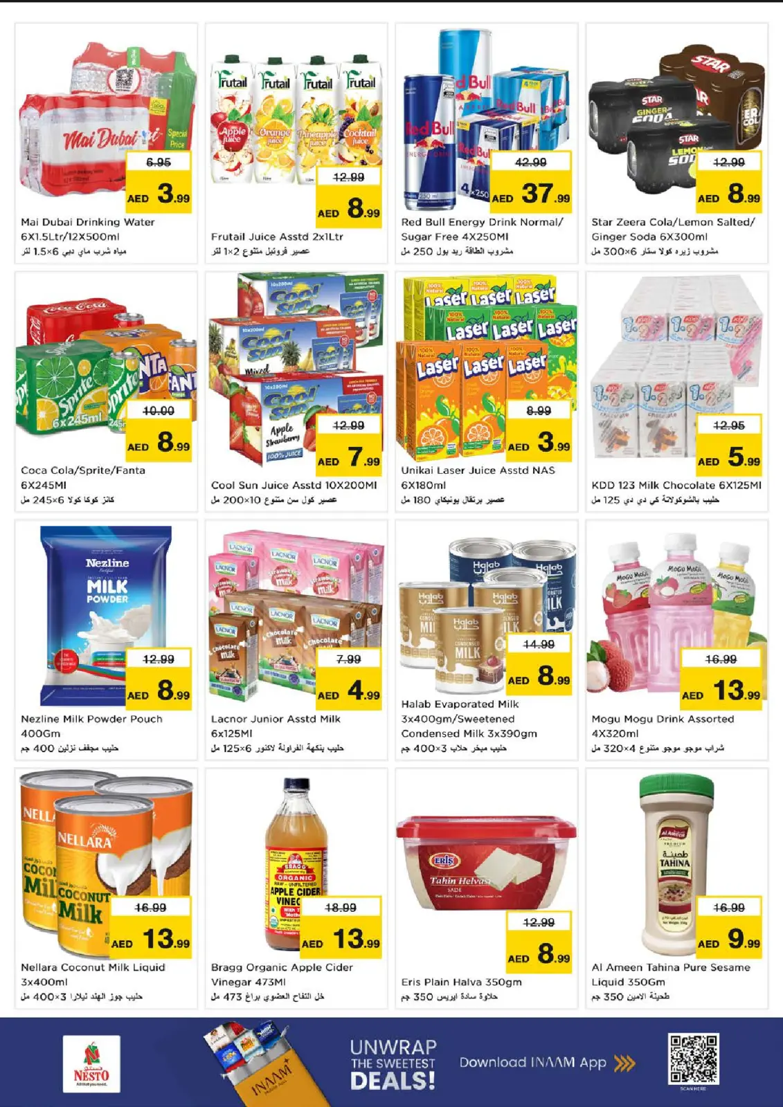 صفحة 6 ضمن عروض نهاية الأسبوع في نستو الإمارات