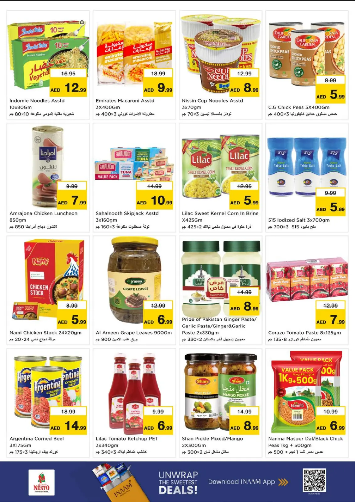 صفحة 7 ضمن عروض نهاية الأسبوع في نستو الإمارات