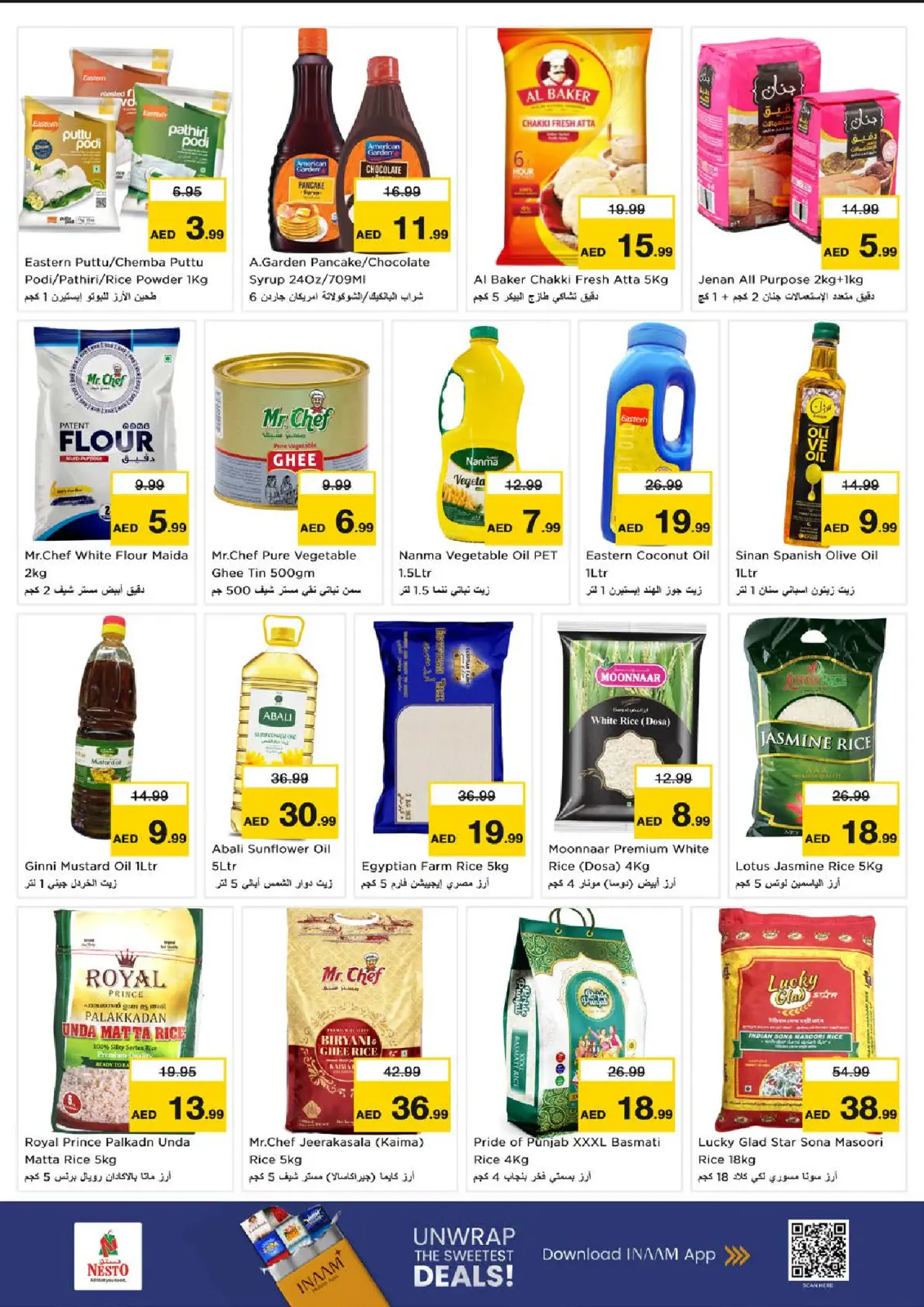 صفحة 8 ضمن عروض نهاية الأسبوع في نستو الإمارات