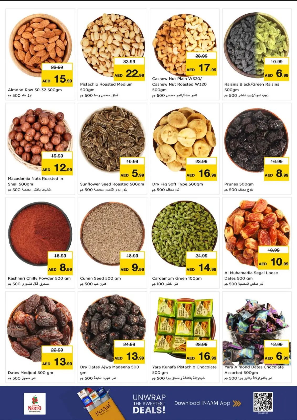 صفحة 10 ضمن عروض نهاية الأسبوع في نستو الإمارات