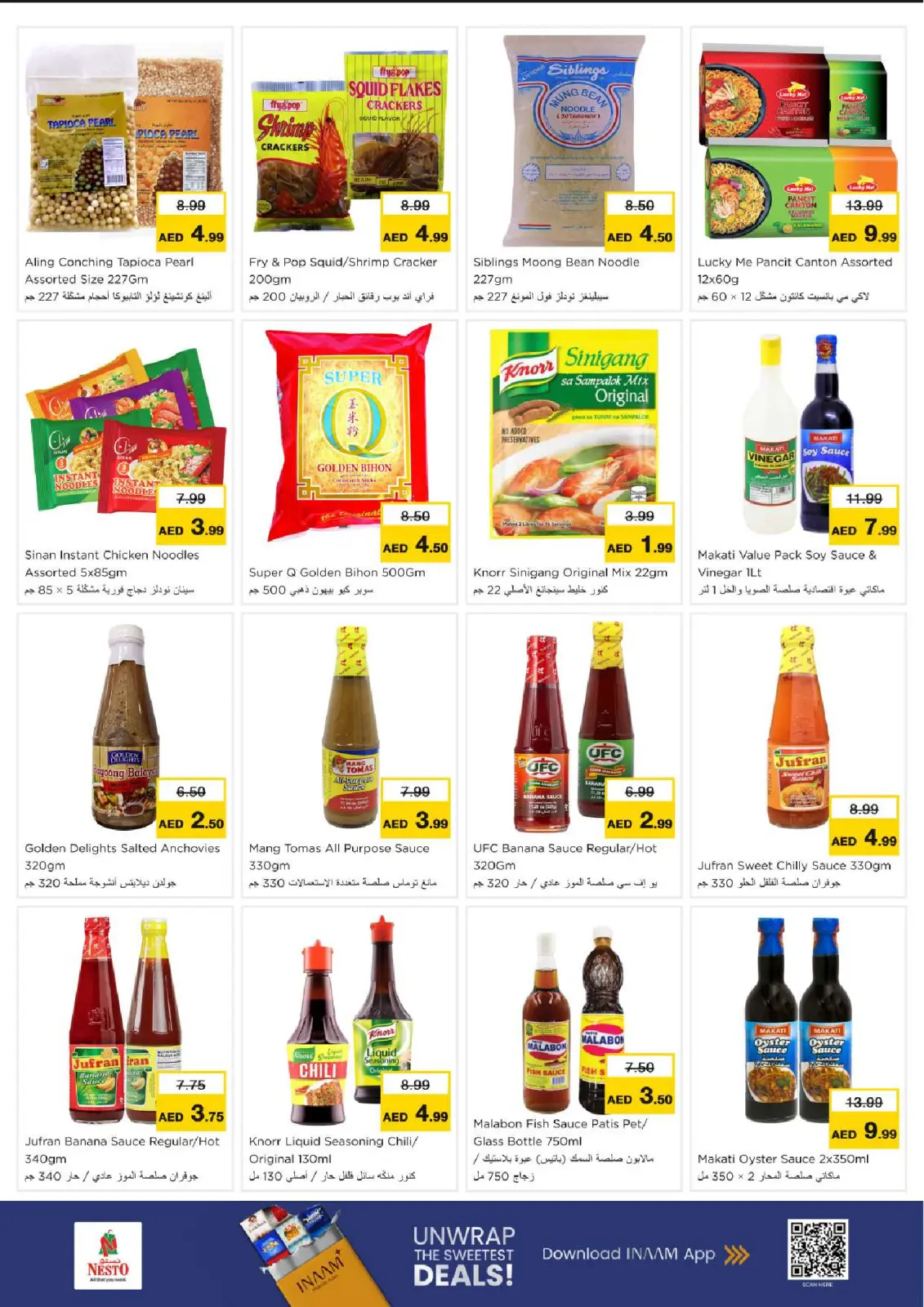 صفحة 2 ضمن عروض بكل فخر فلبينى في نستو الإمارات