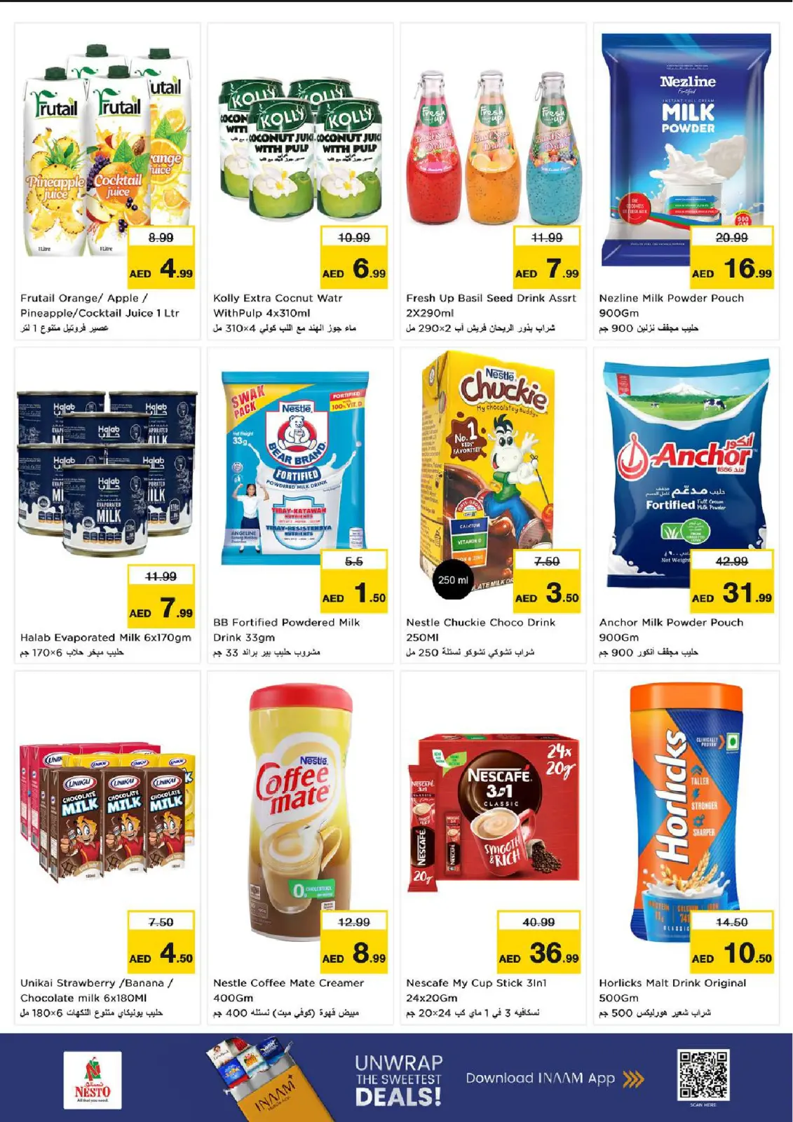 صفحة 4 ضمن عروض بكل فخر فلبينى في نستو الإمارات