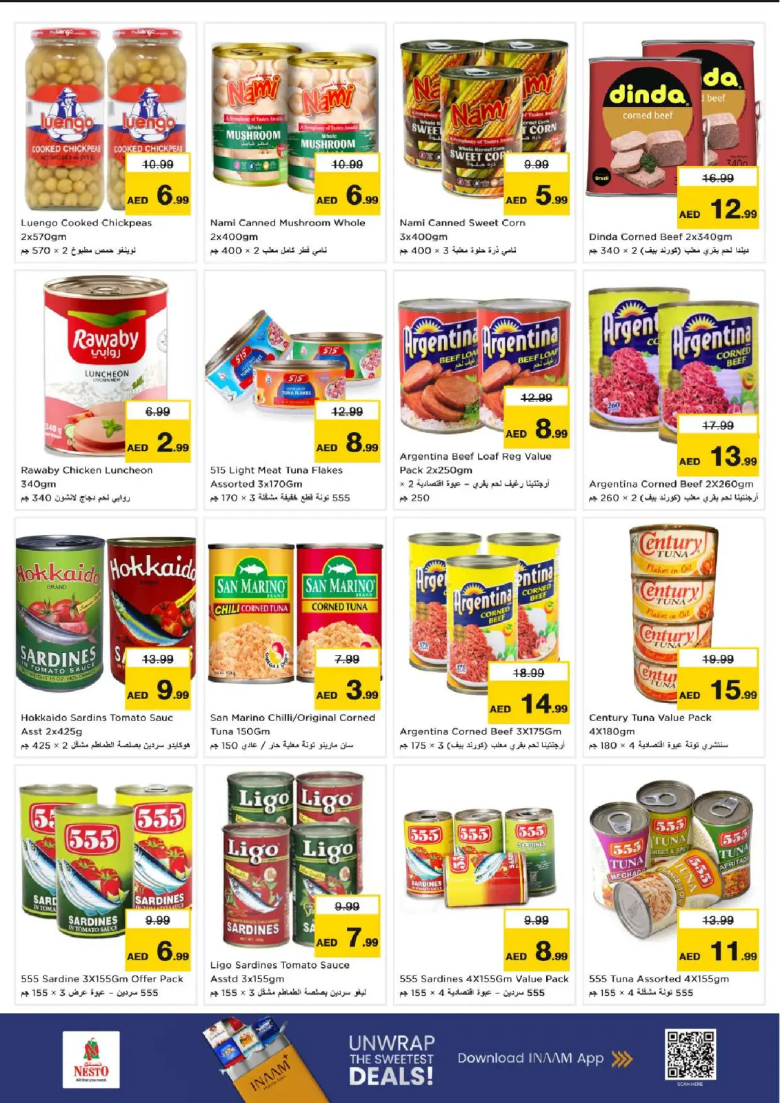 صفحة 5 ضمن عروض بكل فخر فلبينى في نستو الإمارات