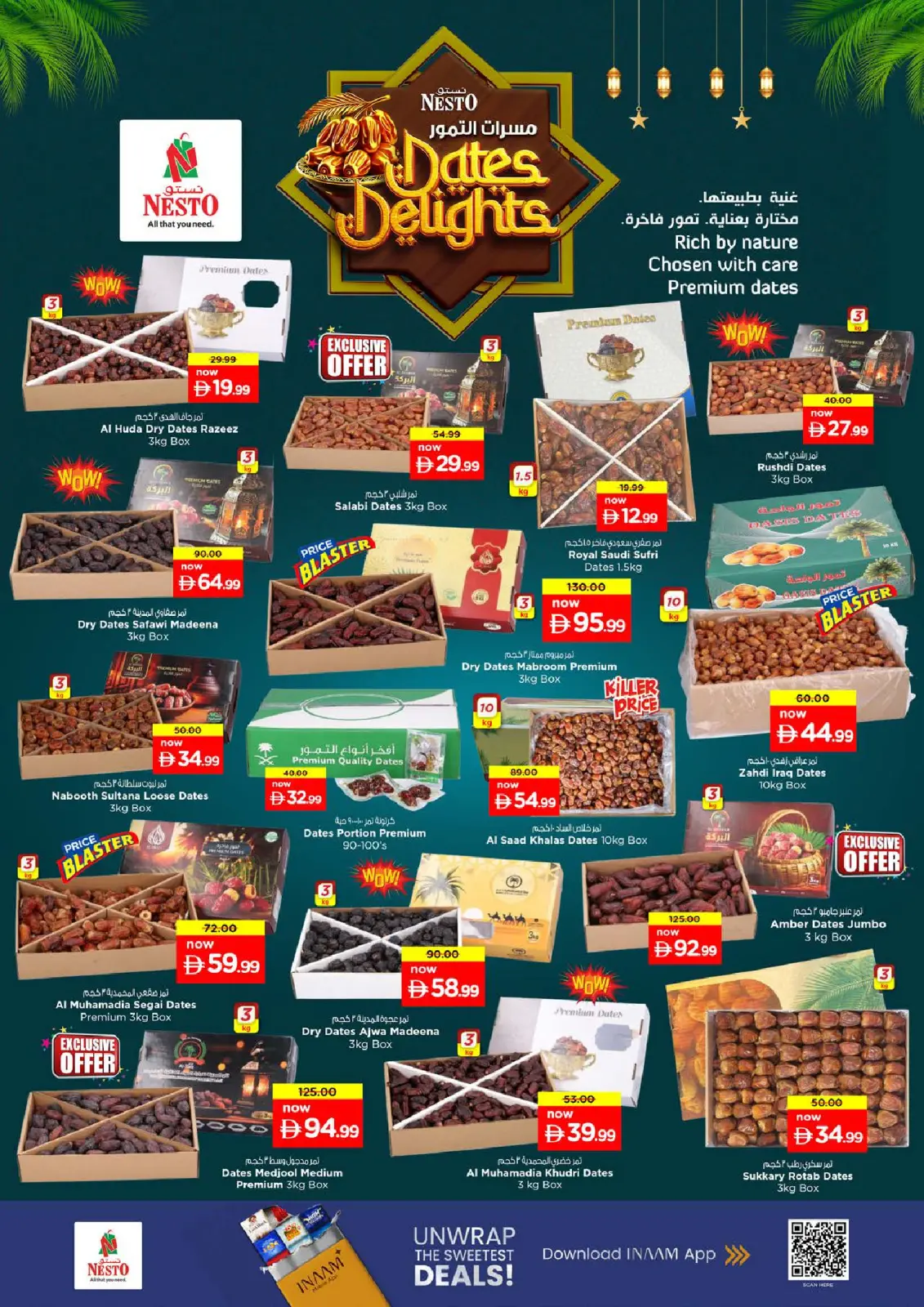 صفحة 11 ضمن عروض بنصف السعر في نستو الإمارات