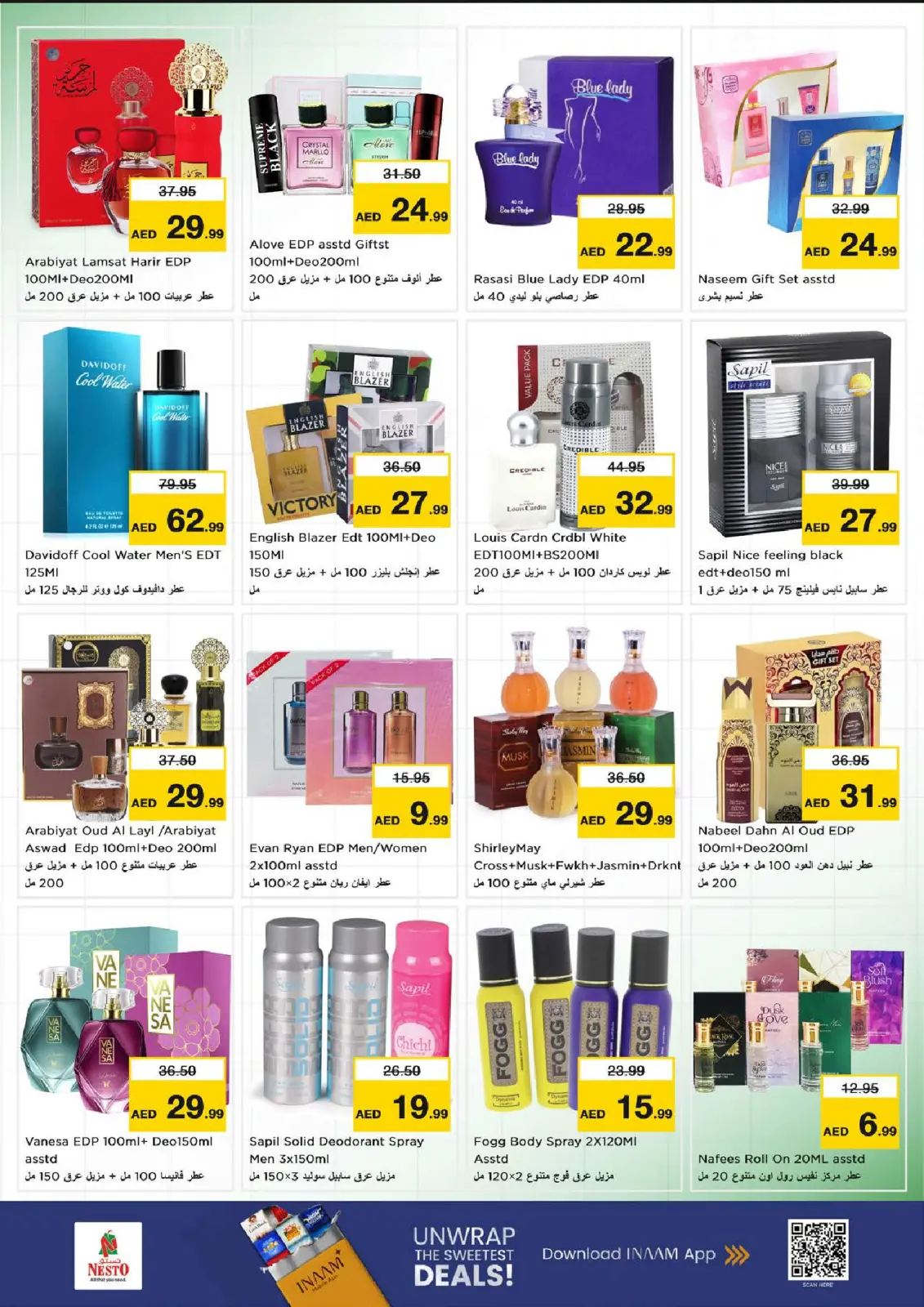 صفحة 14 ضمن عروض بنصف السعر في نستو الإمارات