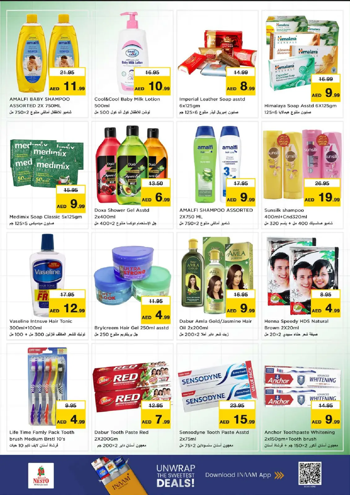 صفحة 15 ضمن عروض بنصف السعر في نستو الإمارات