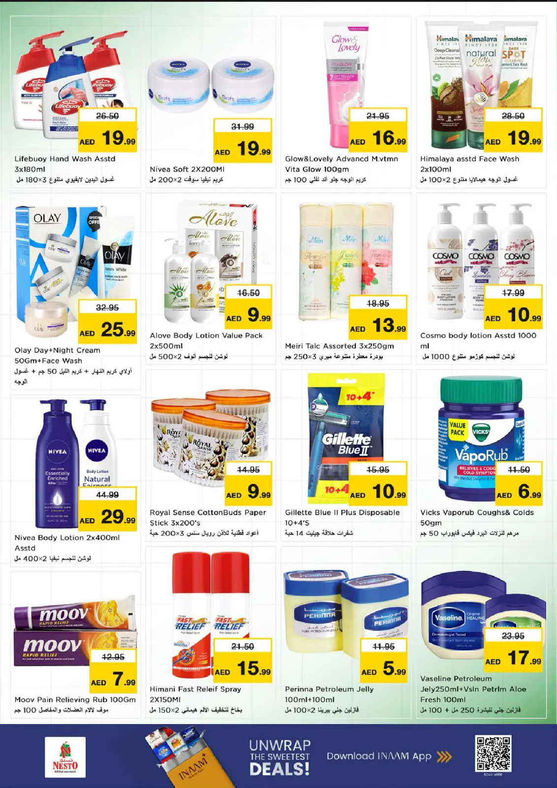 صفحة 16 ضمن عروض بنصف السعر في نستو الإمارات