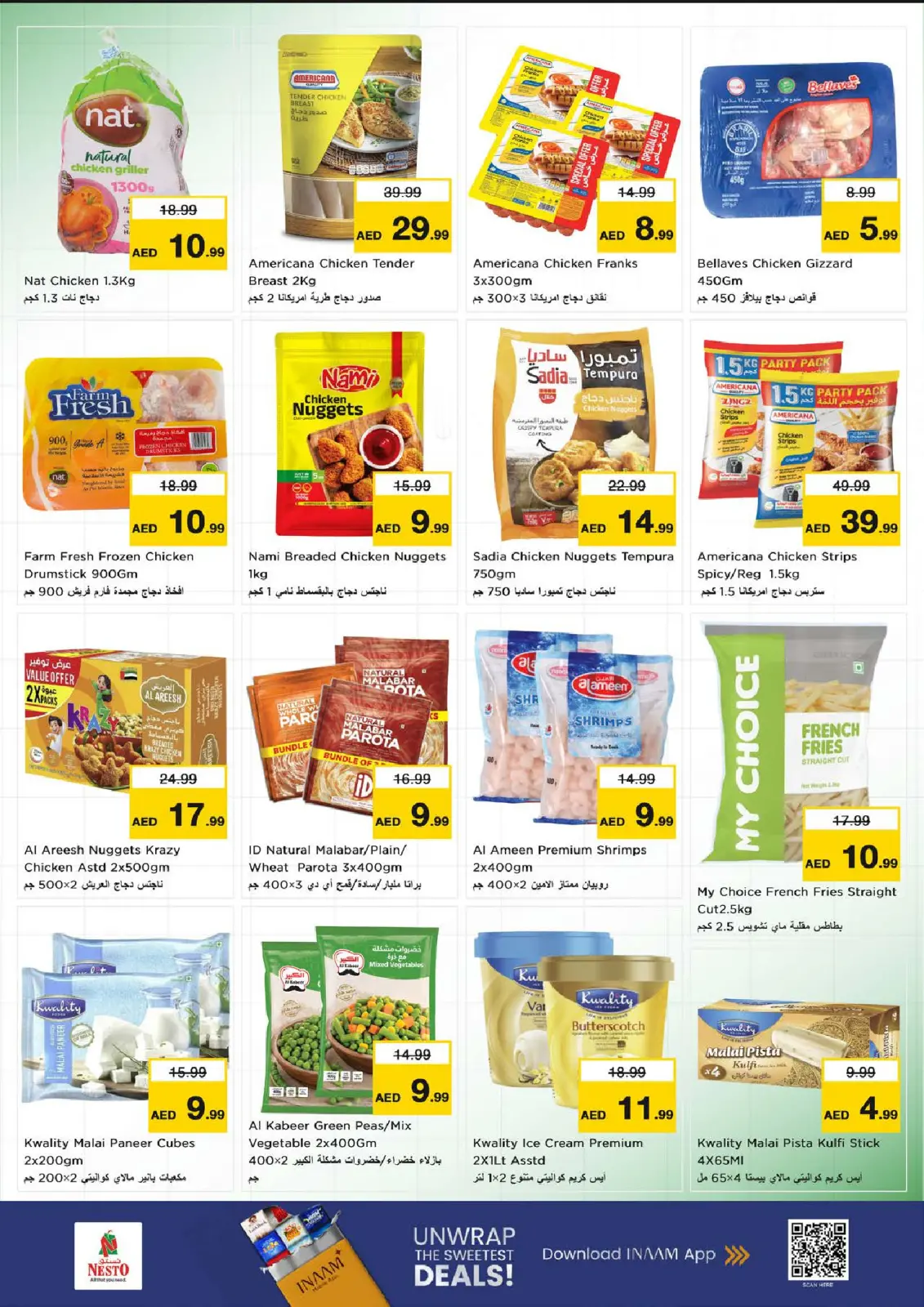 صفحة 17 ضمن عروض بنصف السعر في نستو الإمارات