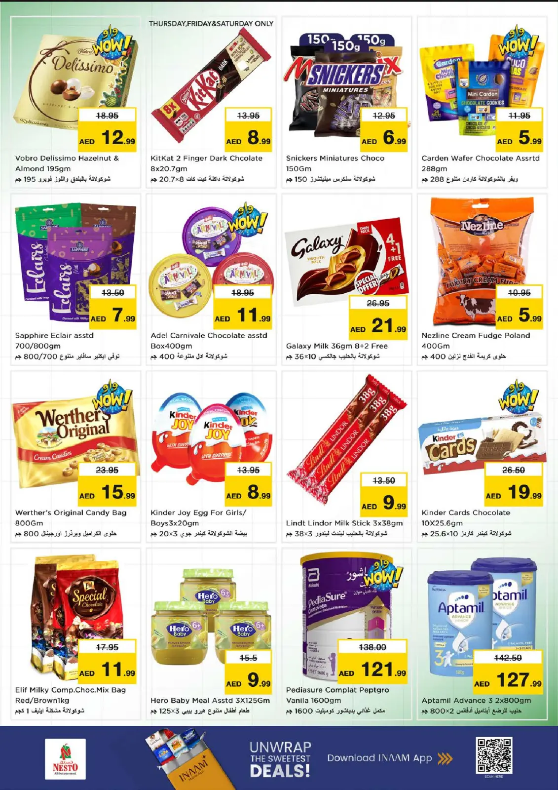 صفحة 3 ضمن عروض بنصف السعر في نستو الإمارات