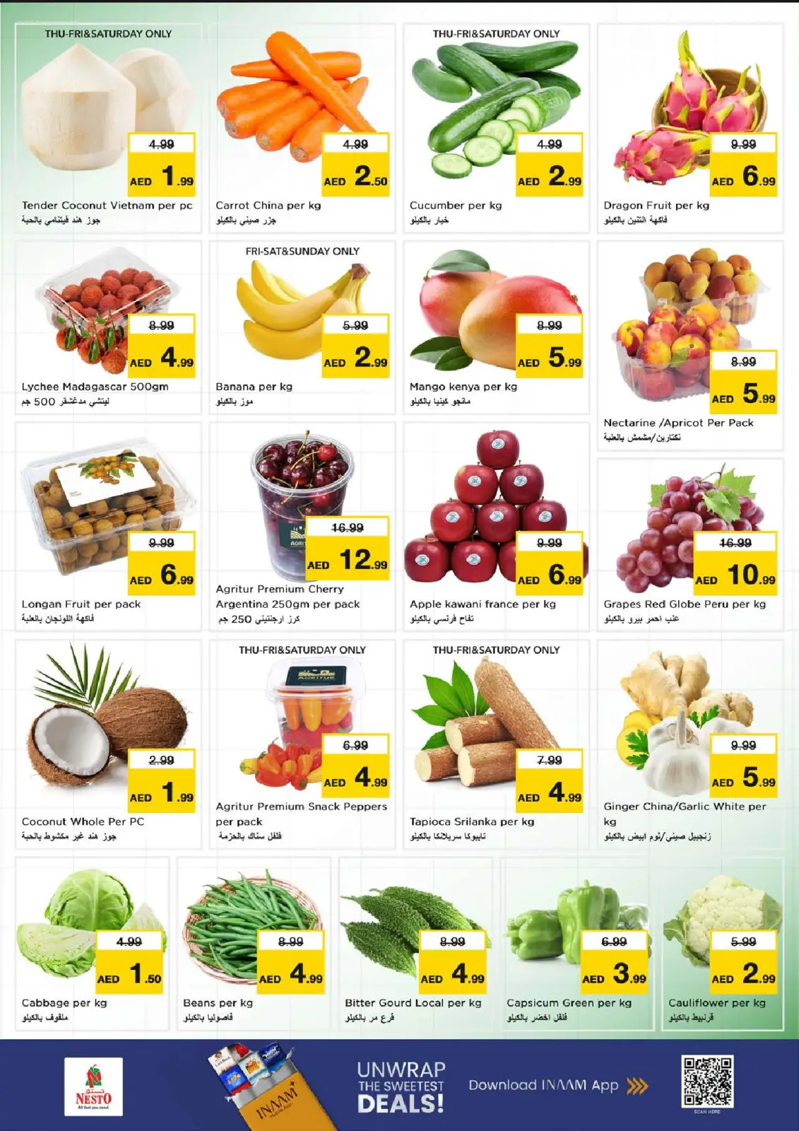 صفحة 24 ضمن عروض بنصف السعر في نستو الإمارات