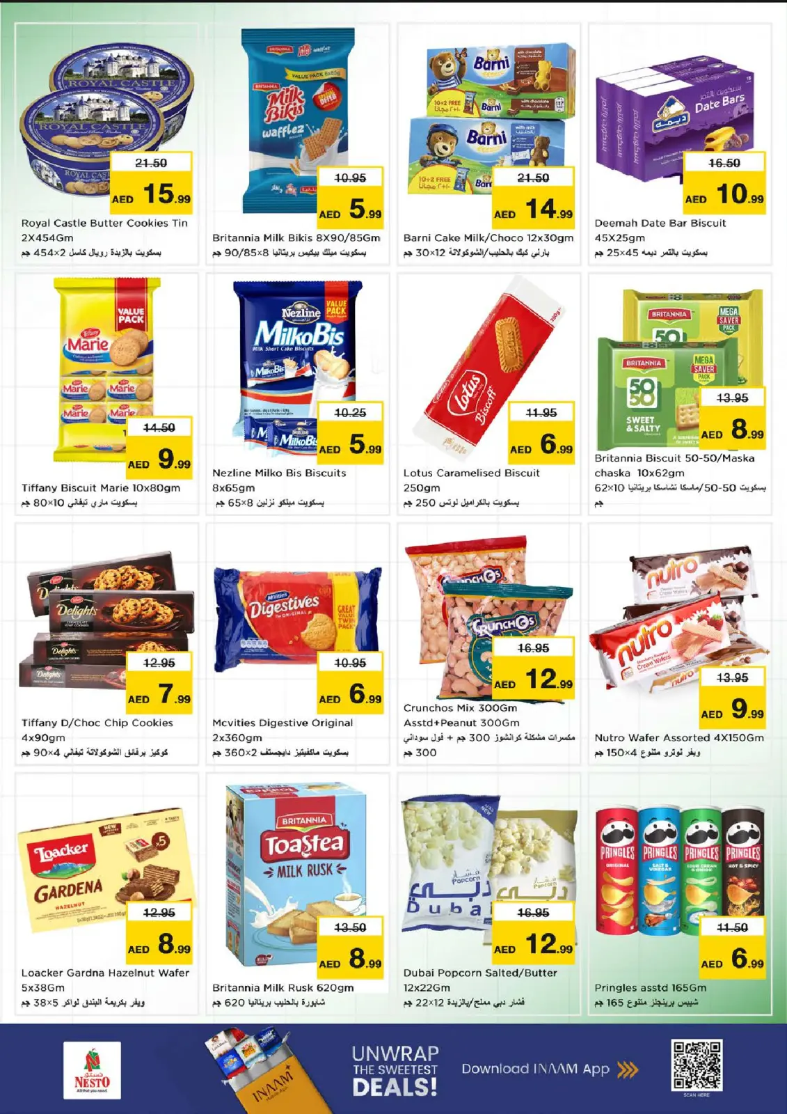 صفحة 4 ضمن عروض بنصف السعر في نستو الإمارات