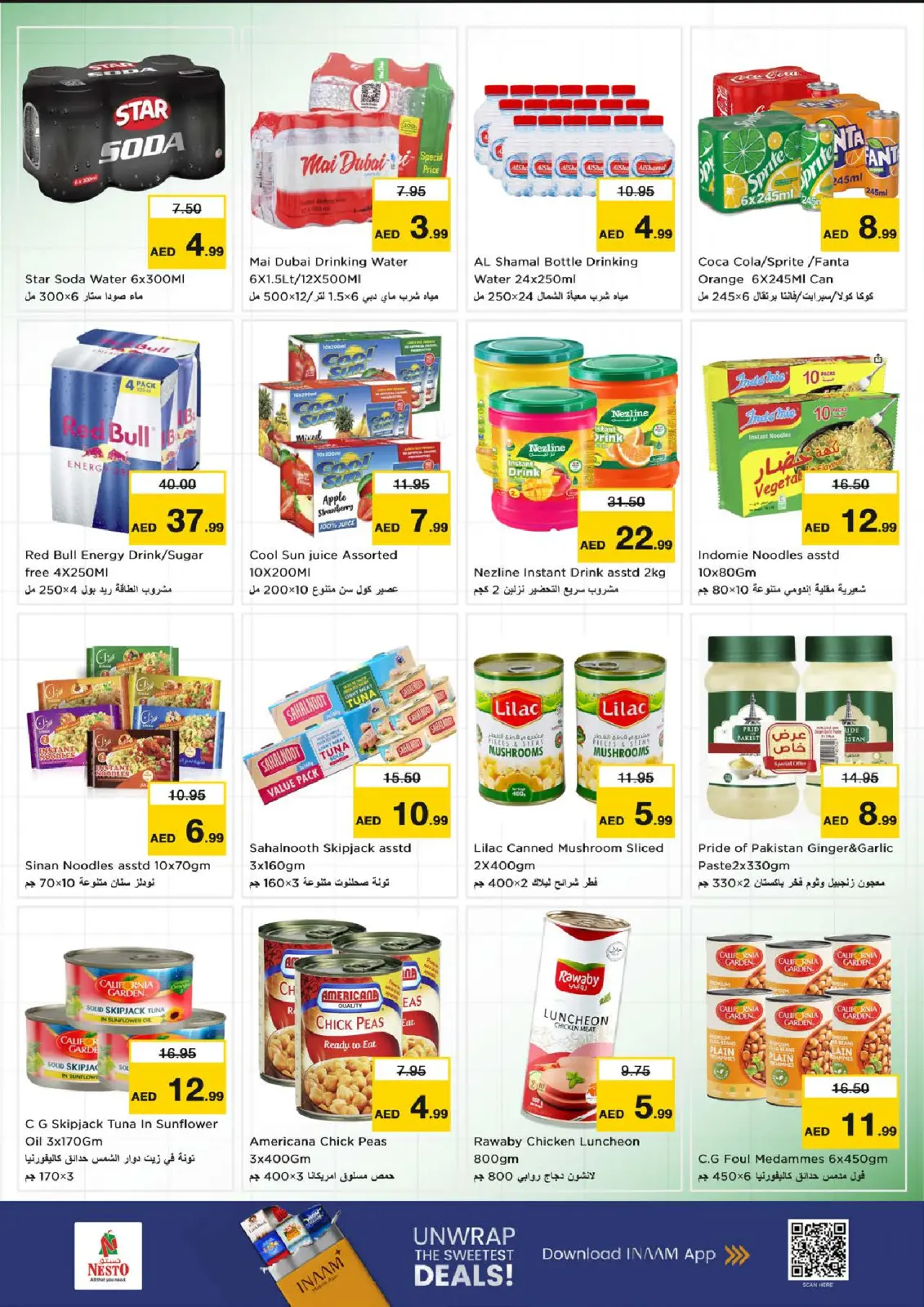 صفحة 6 ضمن عروض بنصف السعر في نستو الإمارات
