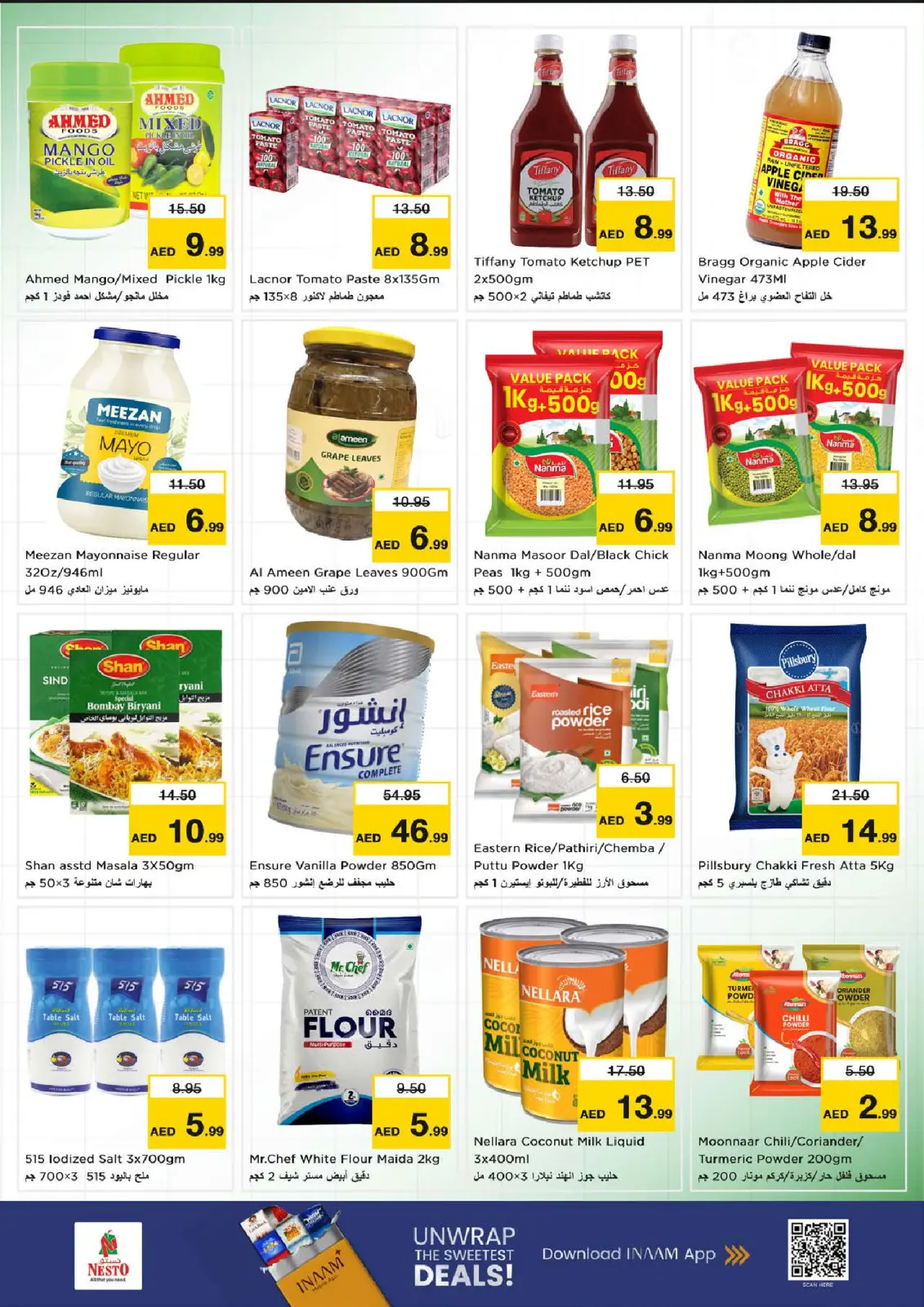 صفحة 8 ضمن عروض بنصف السعر في نستو الإمارات