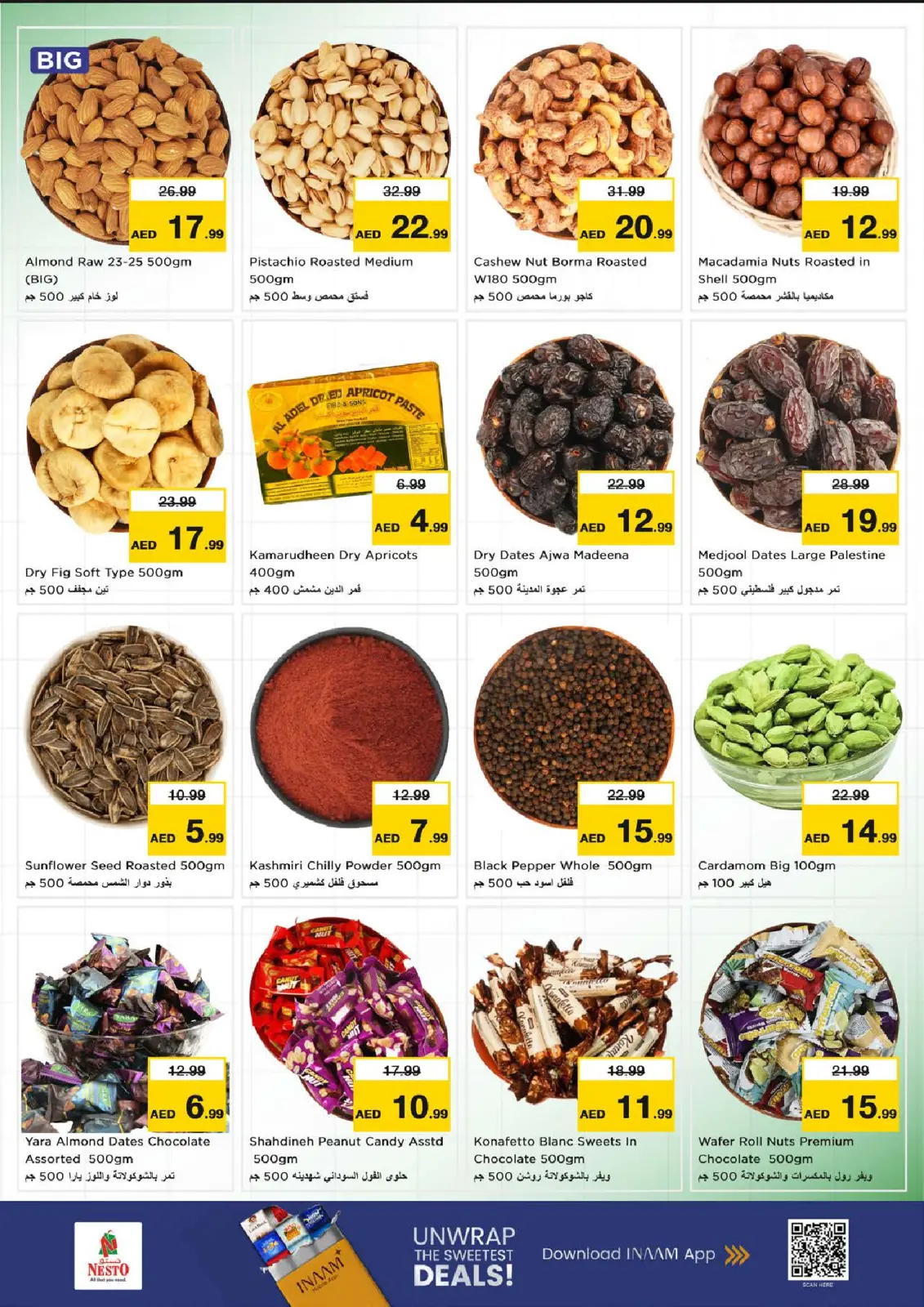 صفحة 10 ضمن عروض بنصف السعر في نستو الإمارات