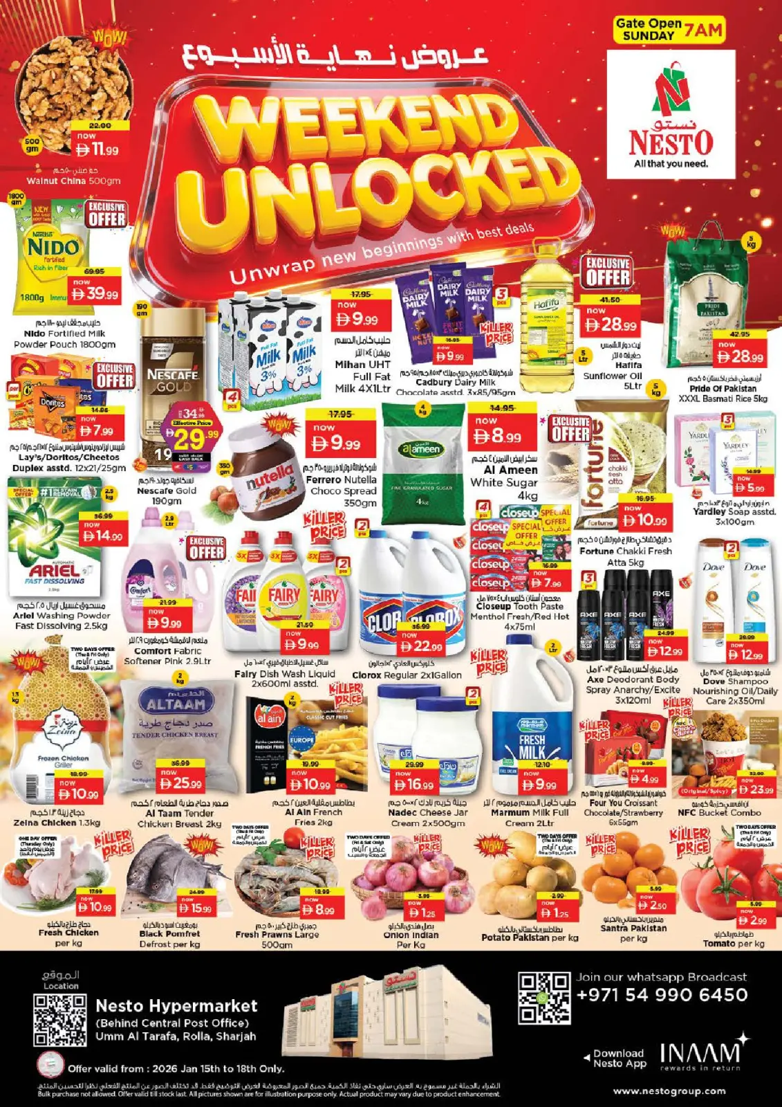 عروض نستو  الشارقة  من 15 حتى 18 يناير 2026 عروض نهاية الأسبوع - صفحة 1