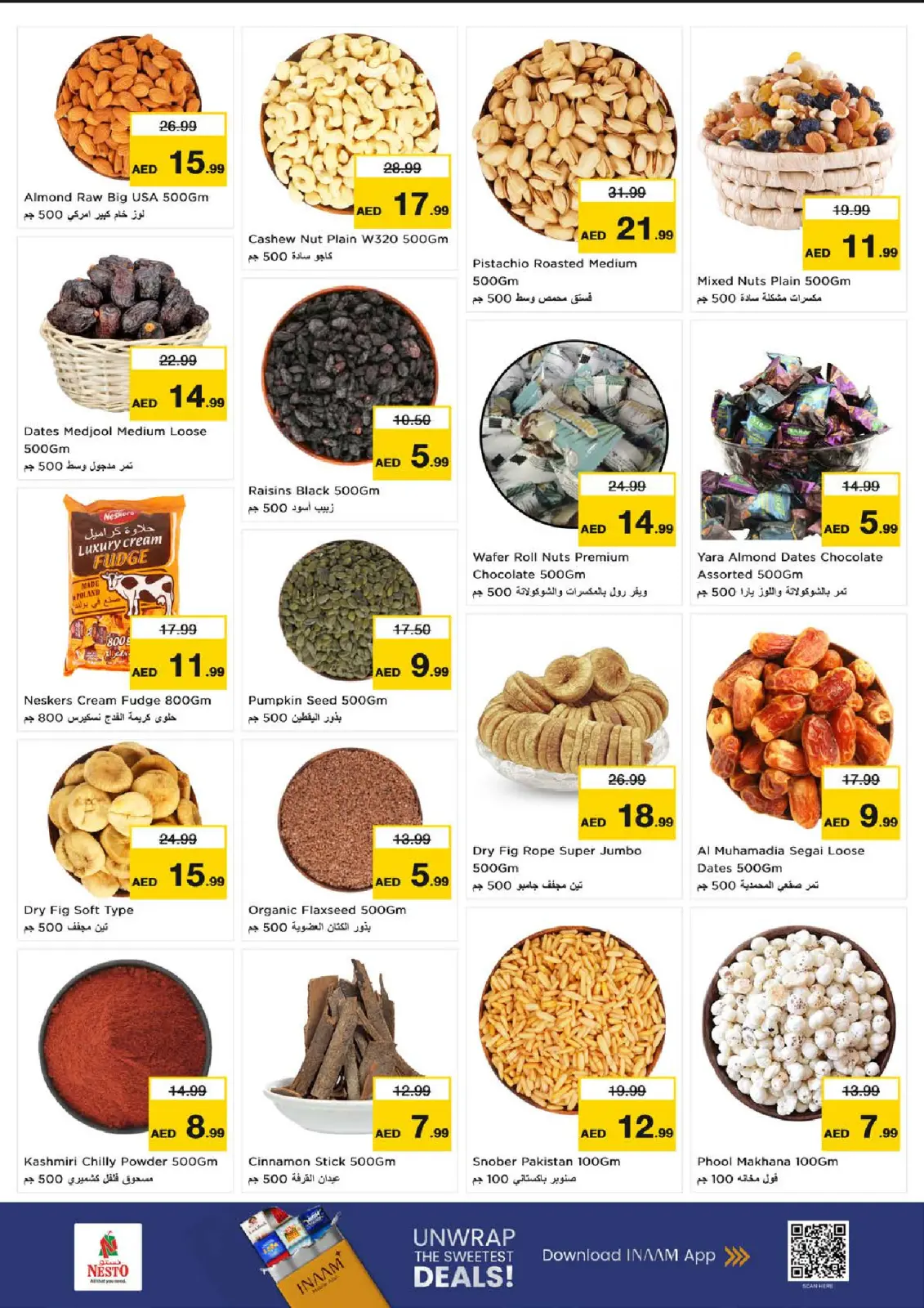 عروض نستو  الشارقة  من 15 حتى 18 يناير 2026 عروض نهاية الأسبوع - صفحة 11