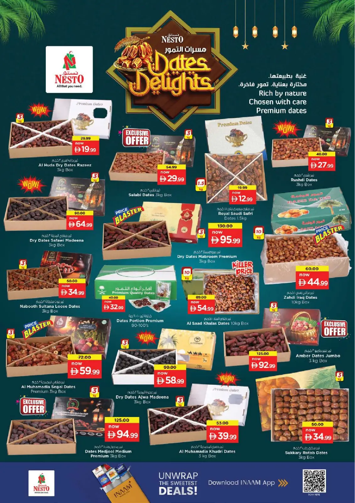 صفحة 12 ضمن عروض نهاية الأسبوع في نستو الإمارات