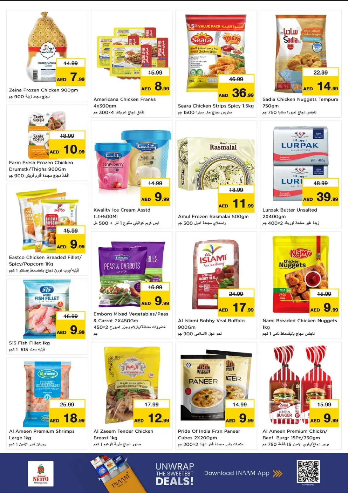 صفحة 14 ضمن عروض نهاية الأسبوع في نستو الإمارات