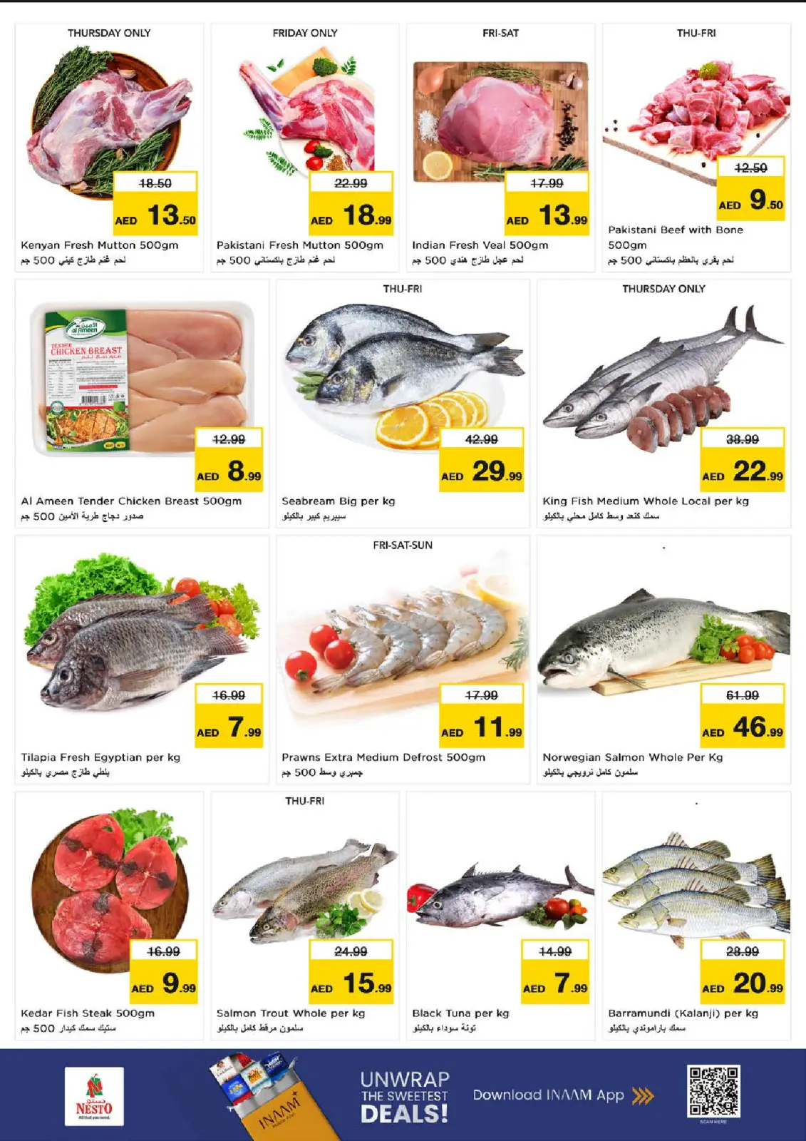 صفحة 17 ضمن عروض نهاية الأسبوع في نستو الإمارات