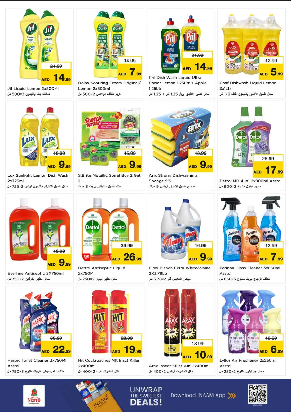 صفحة 19 ضمن عروض نهاية الأسبوع في نستو الإمارات