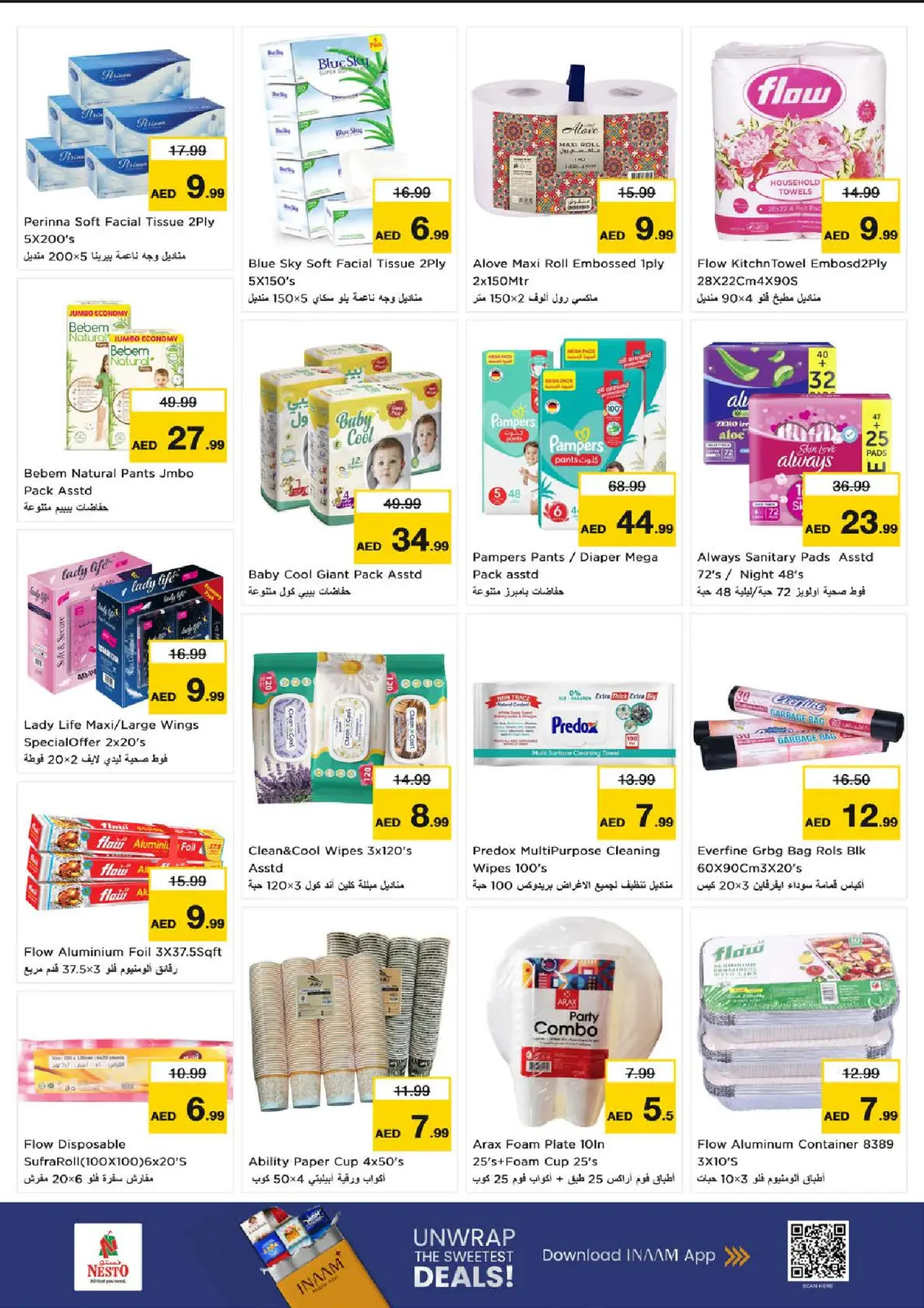 صفحة 20 ضمن عروض نهاية الأسبوع في نستو الإمارات