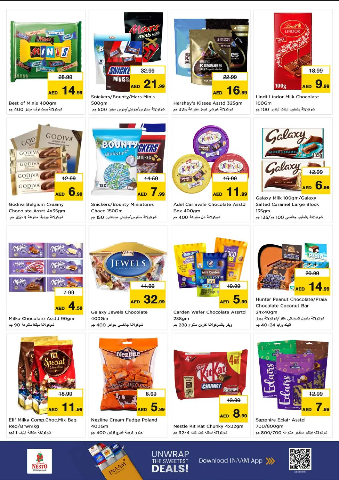 صفحة 3 ضمن عروض نهاية الأسبوع في نستو الإمارات