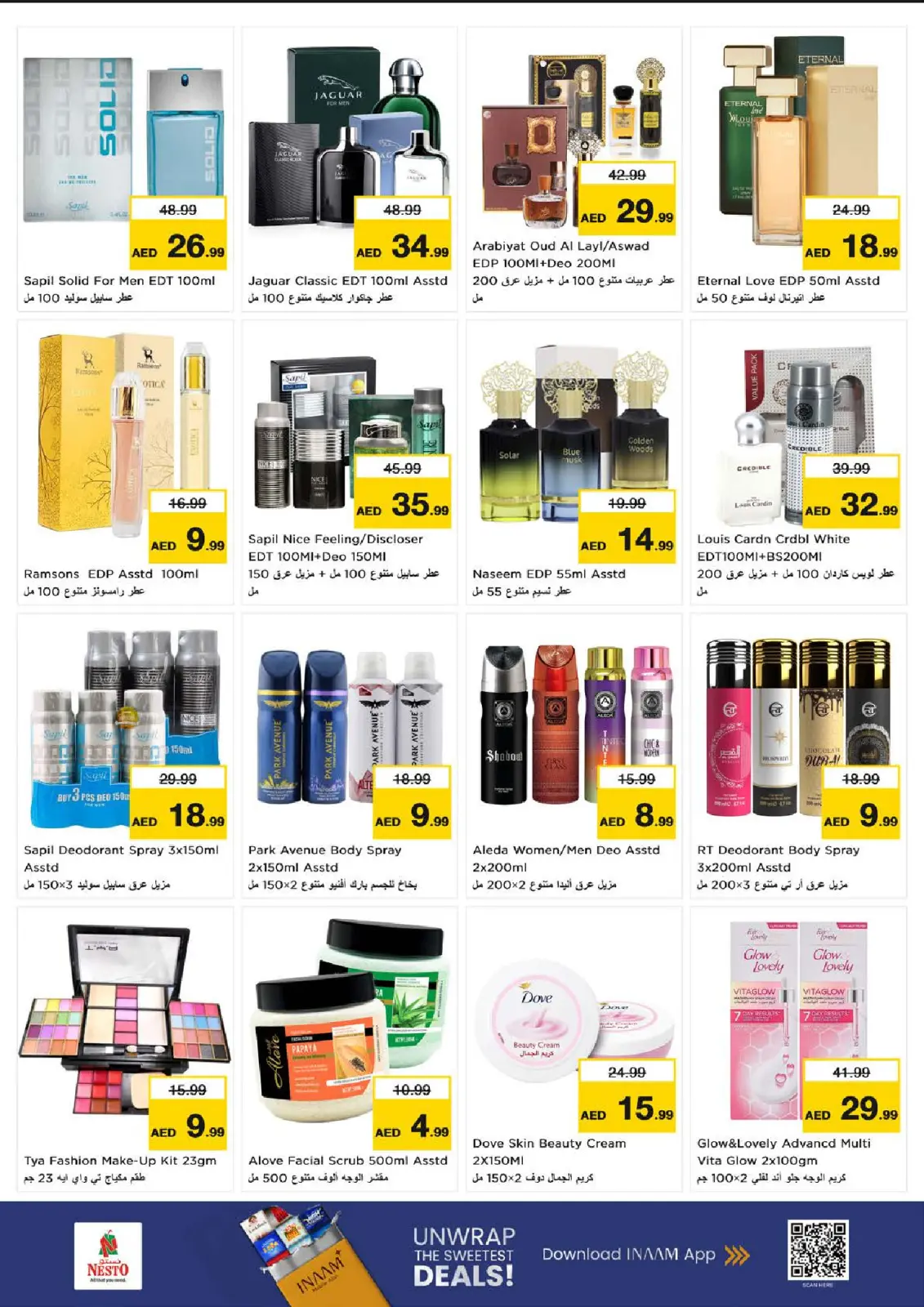 صفحة 21 ضمن عروض نهاية الأسبوع في نستو الإمارات