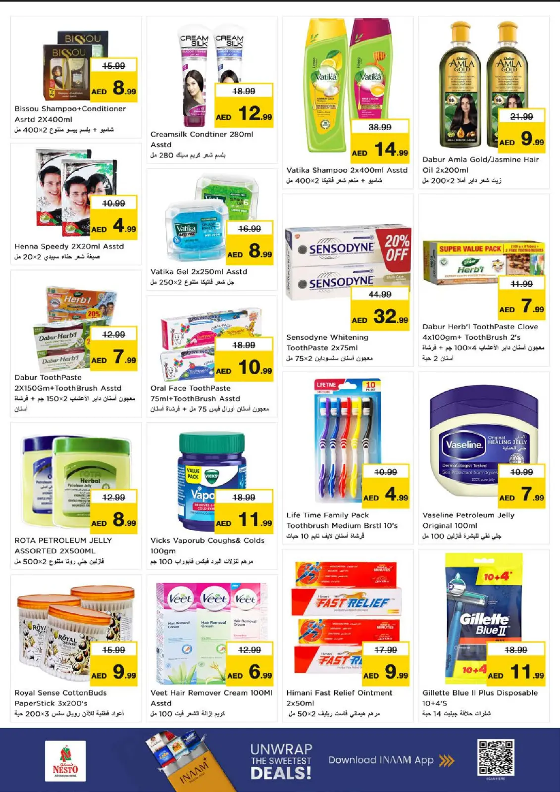 صفحة 23 ضمن عروض نهاية الأسبوع في نستو الإمارات