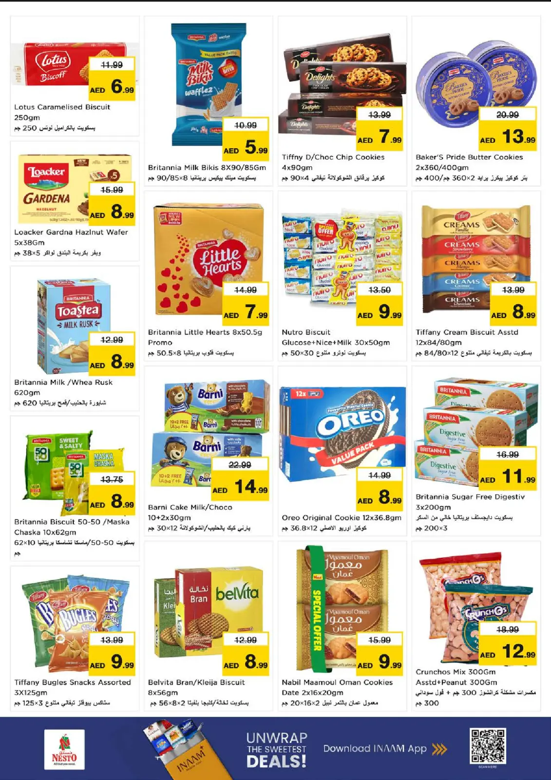 عروض نستو  الشارقة  من 15 حتى 18 يناير 2026 عروض نهاية الأسبوع - صفحة 4