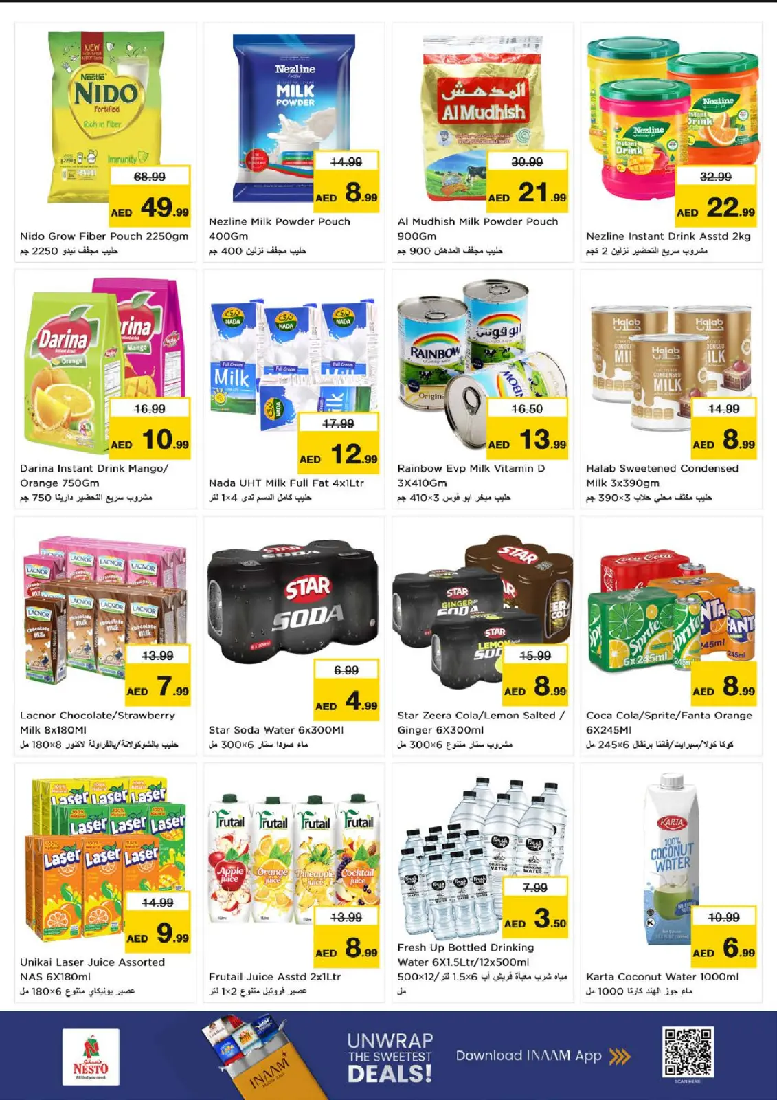 عروض نستو  الشارقة  من 15 حتى 18 يناير 2026 عروض نهاية الأسبوع - صفحة 7