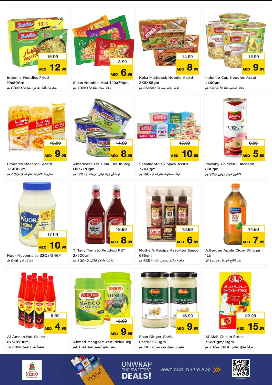 صفحة 8 ضمن عروض نهاية الأسبوع في نستو الإمارات