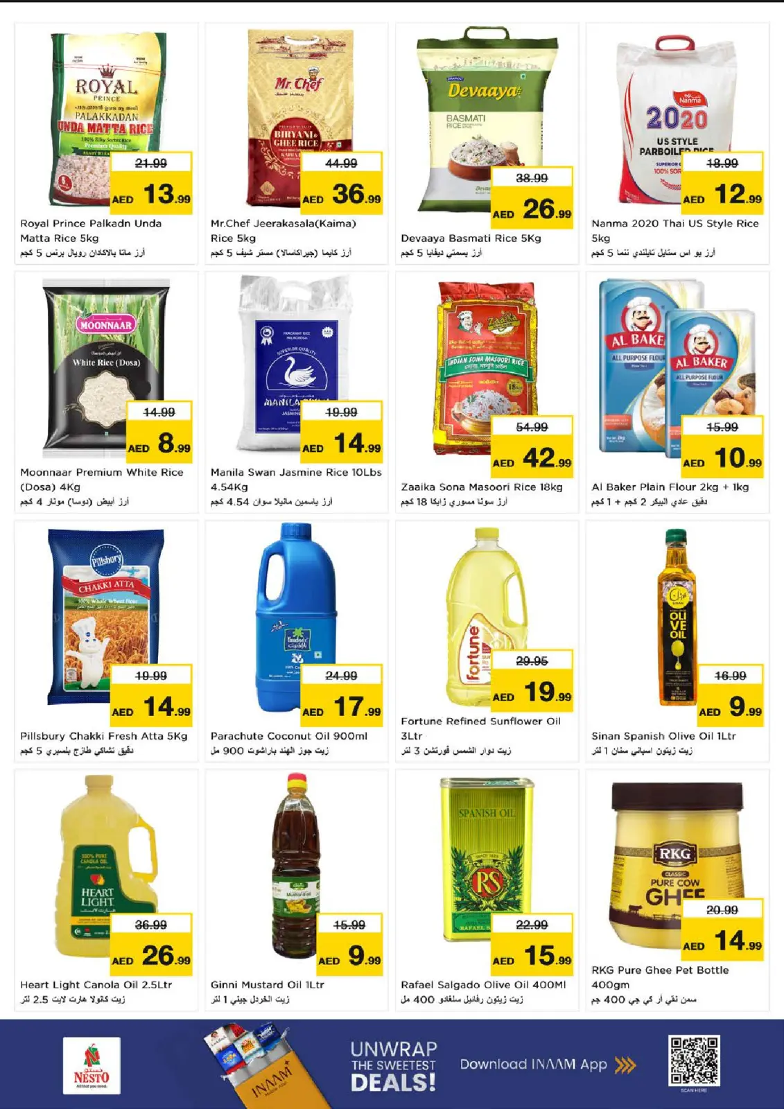 صفحة 10 ضمن عروض نهاية الأسبوع في نستو الإمارات