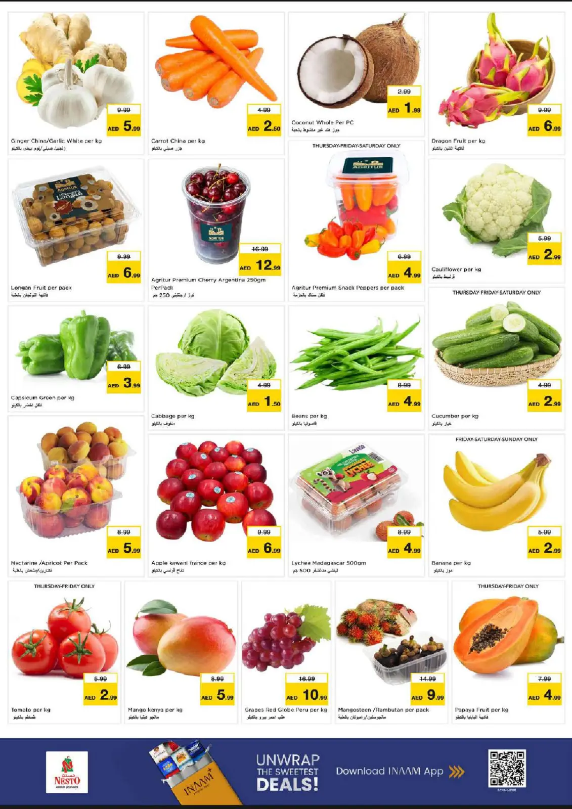 صفحة 2 ضمن عروض نهاية الأسبوع في نستو الإمارات