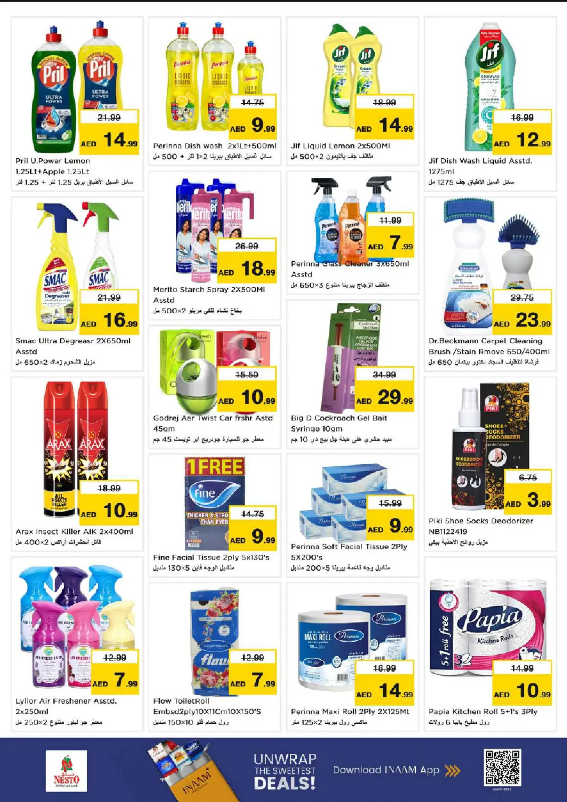 صفحة 15 ضمن عروض نهاية الأسبوع في نستو الإمارات