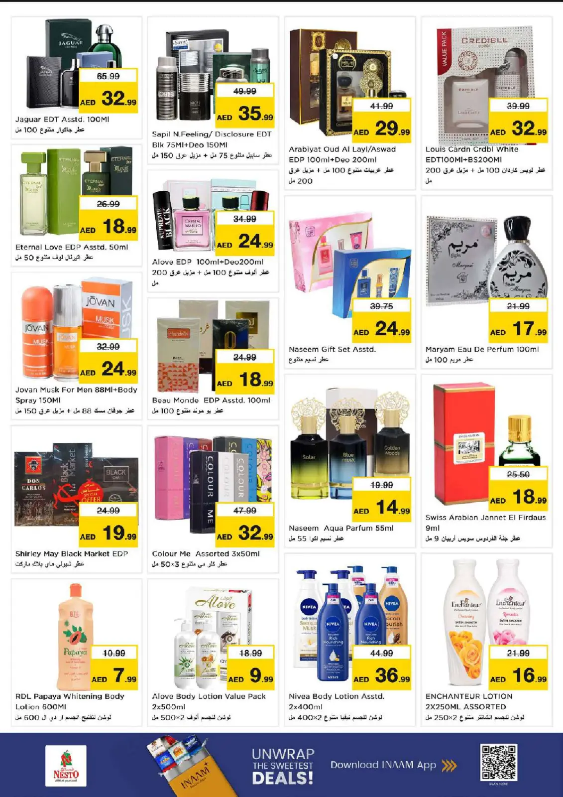 صفحة 17 ضمن عروض نهاية الأسبوع في نستو الإمارات