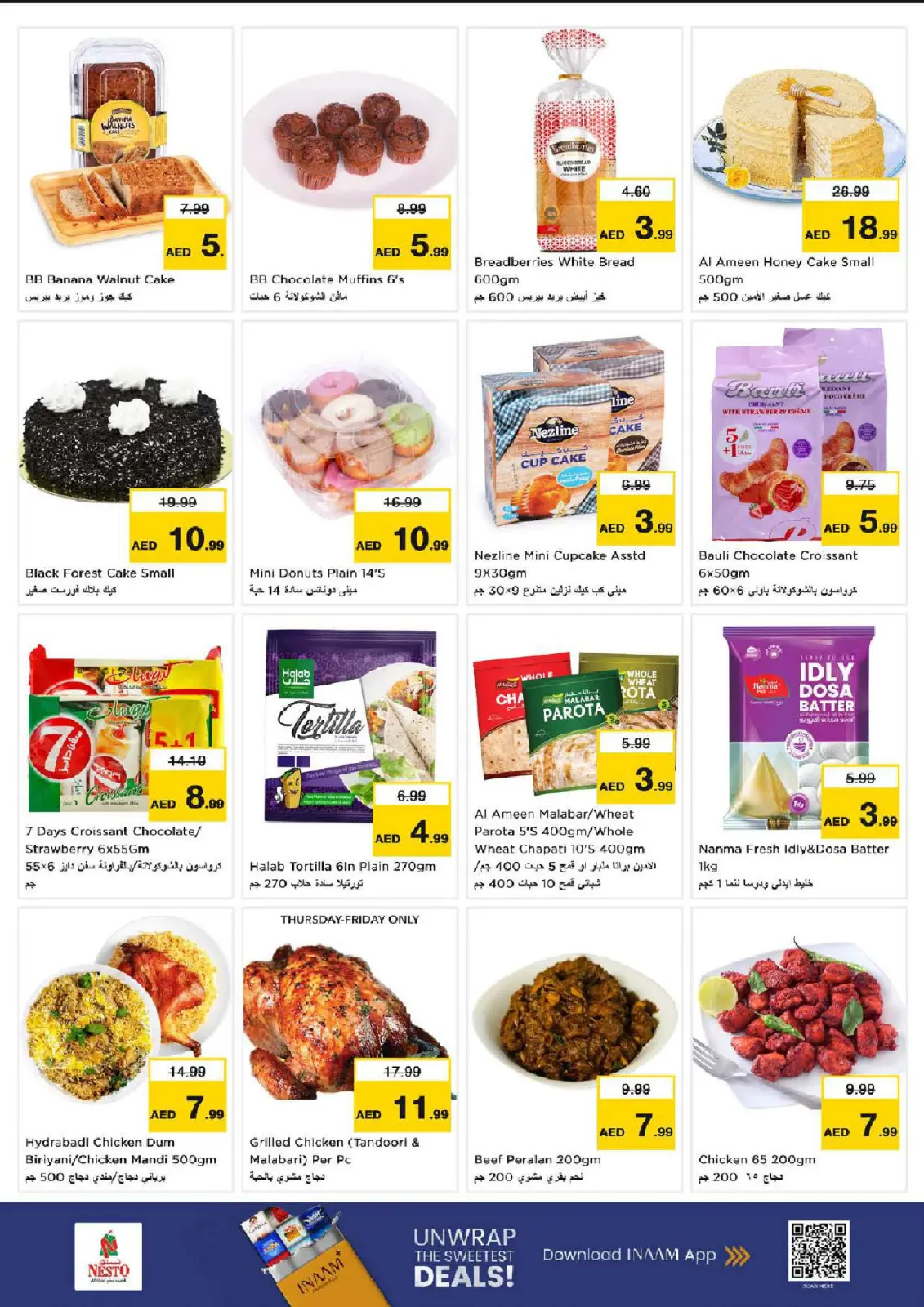 صفحة 23 ضمن عروض نهاية الأسبوع في نستو الإمارات