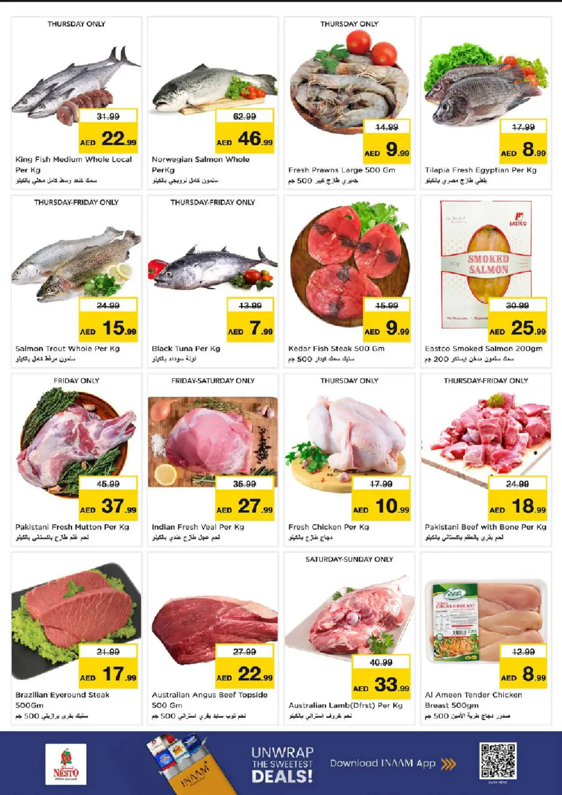 صفحة 24 ضمن عروض نهاية الأسبوع في نستو الإمارات