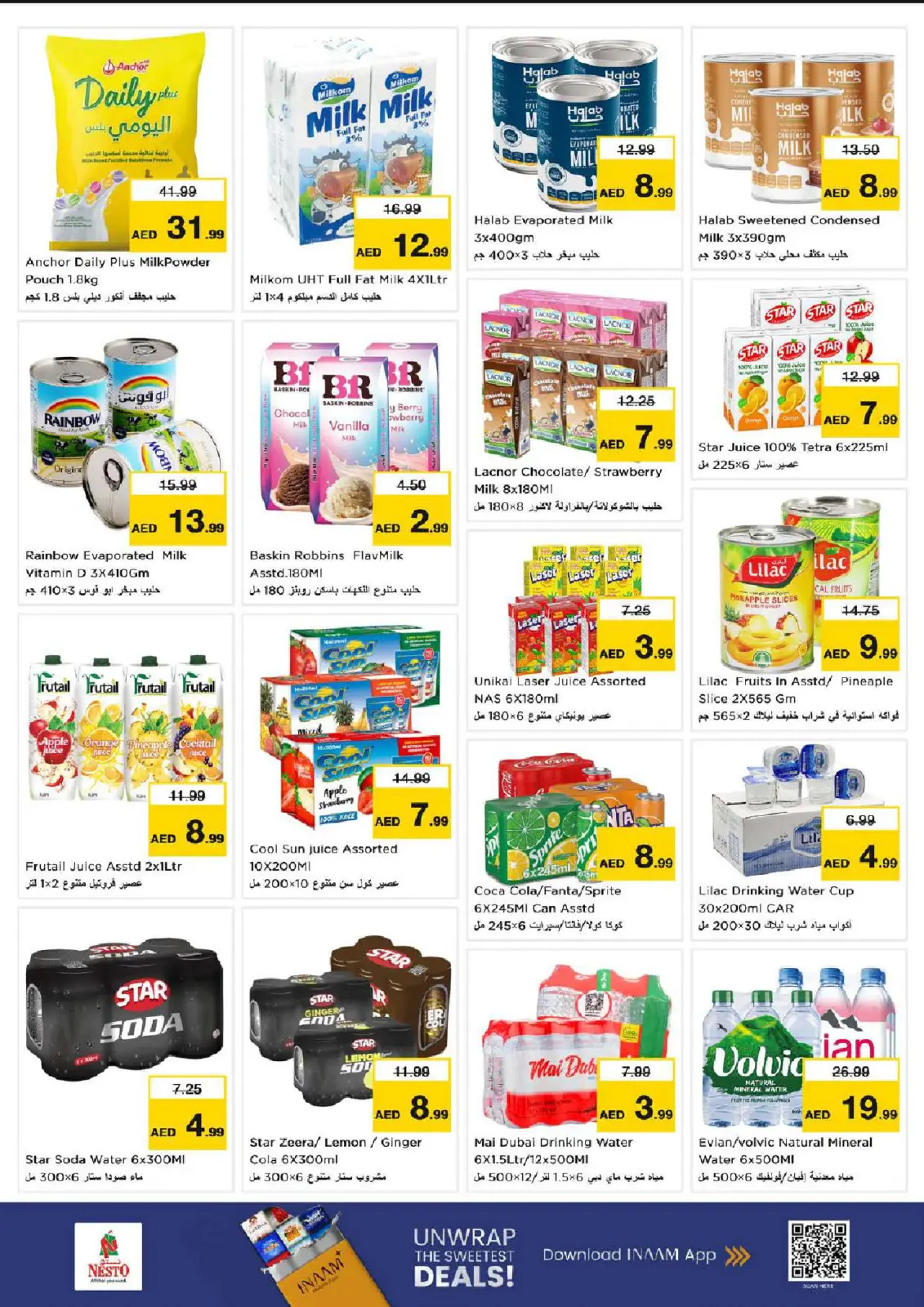 صفحة 7 ضمن عروض نهاية الأسبوع في نستو الإمارات