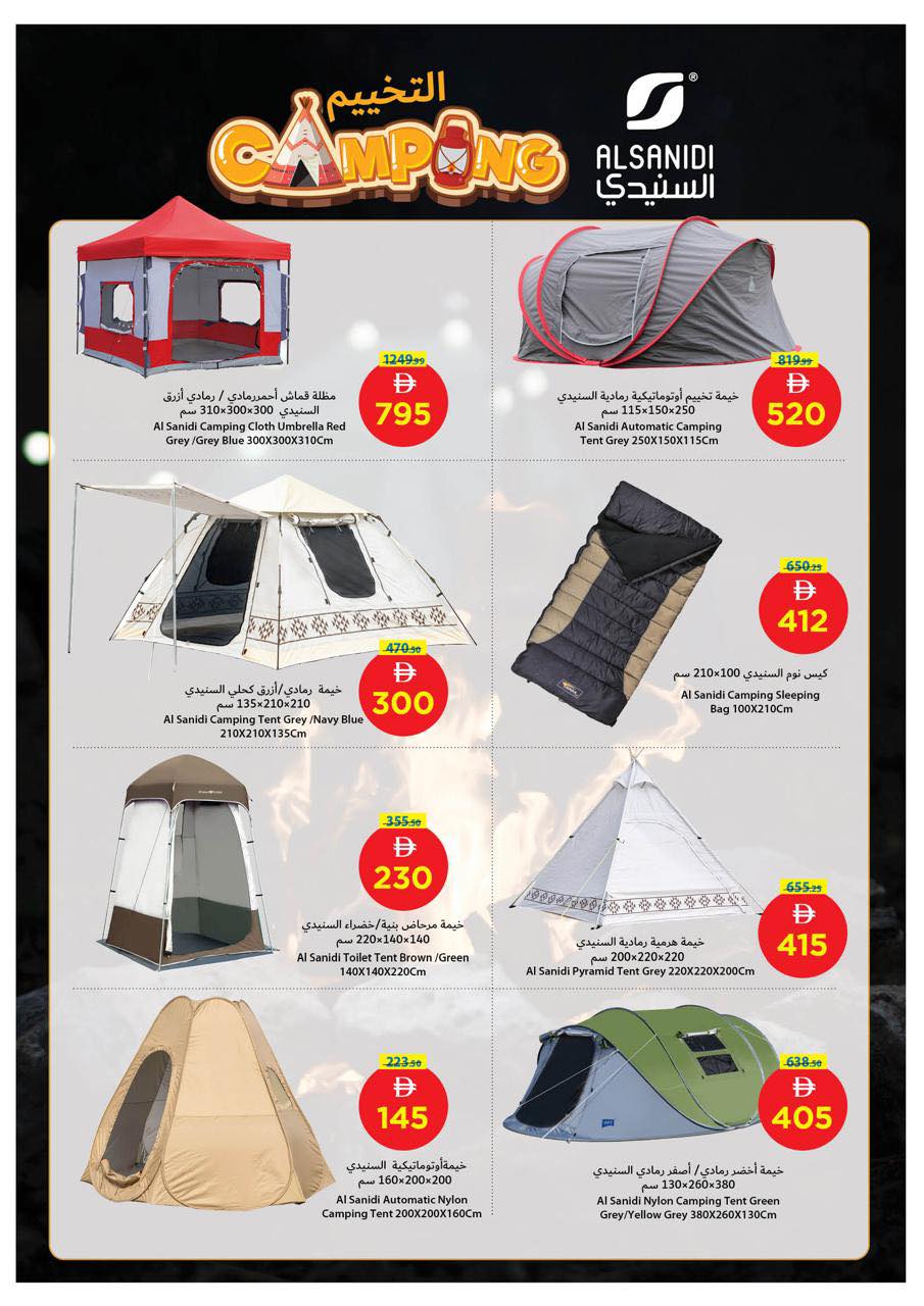 Ofertas de Cooperativa Ajmán Emiratos Árabes Unidos de 15 a 21 enero 2026 Ofertas de precios increíbles