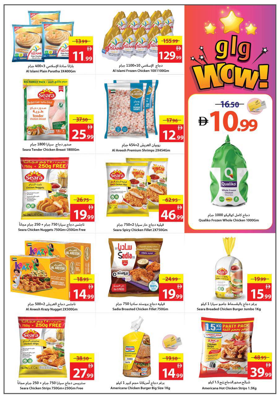 Ofertas de Cooperativa Ajmán Emiratos Árabes Unidos de 15 a 21 enero 2026 Ofertas de precios increíbles