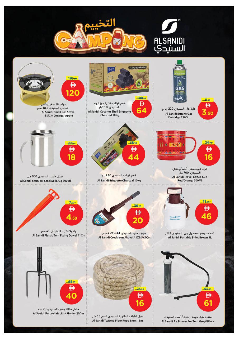 Ofertas de Cooperativa Ajmán Emiratos Árabes Unidos de 15 a 21 enero 2026 Ofertas de precios increíbles