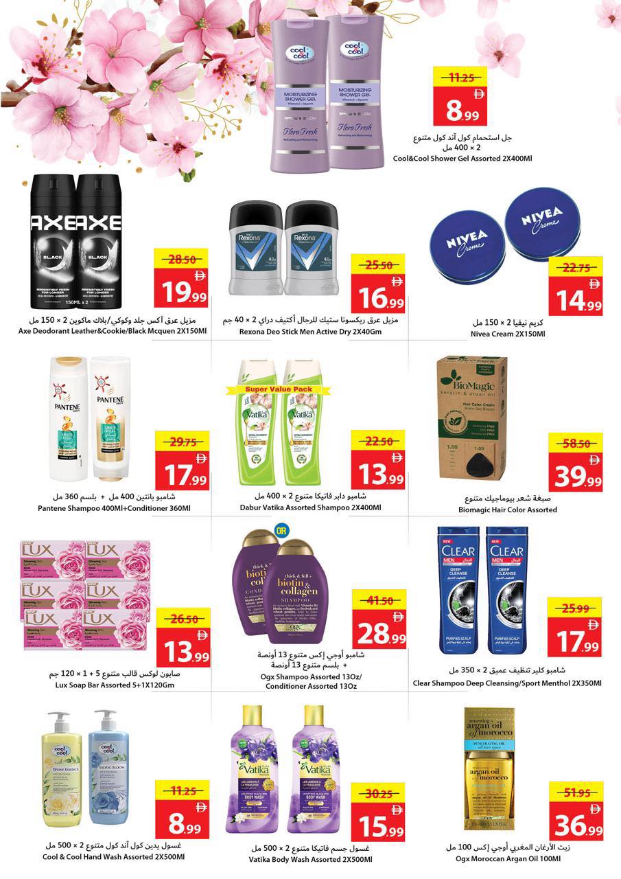 Ofertas de Cooperativa Ajmán Emiratos Árabes Unidos de 15 a 21 enero 2026 Ofertas de precios increíbles