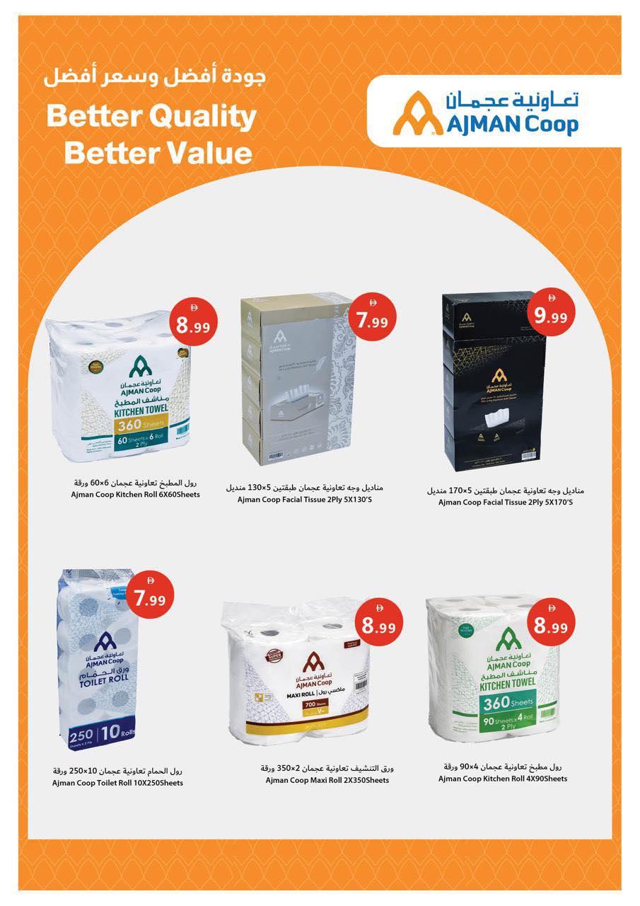 Ofertas de Cooperativa Ajmán Emiratos Árabes Unidos de 15 a 21 enero 2026 Ofertas de precios increíbles