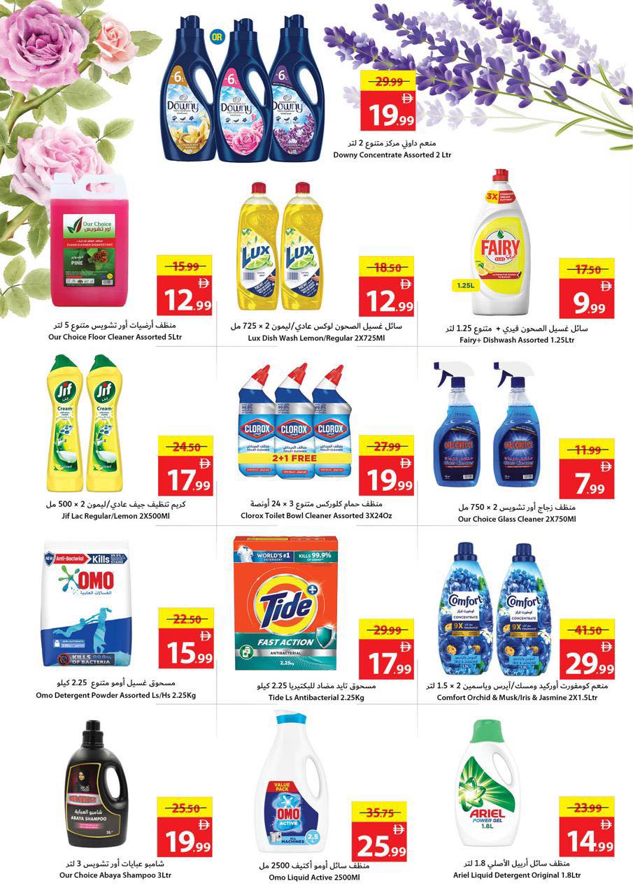 Ofertas de Cooperativa Ajmán Emiratos Árabes Unidos de 15 a 21 enero 2026 Ofertas de precios increíbles