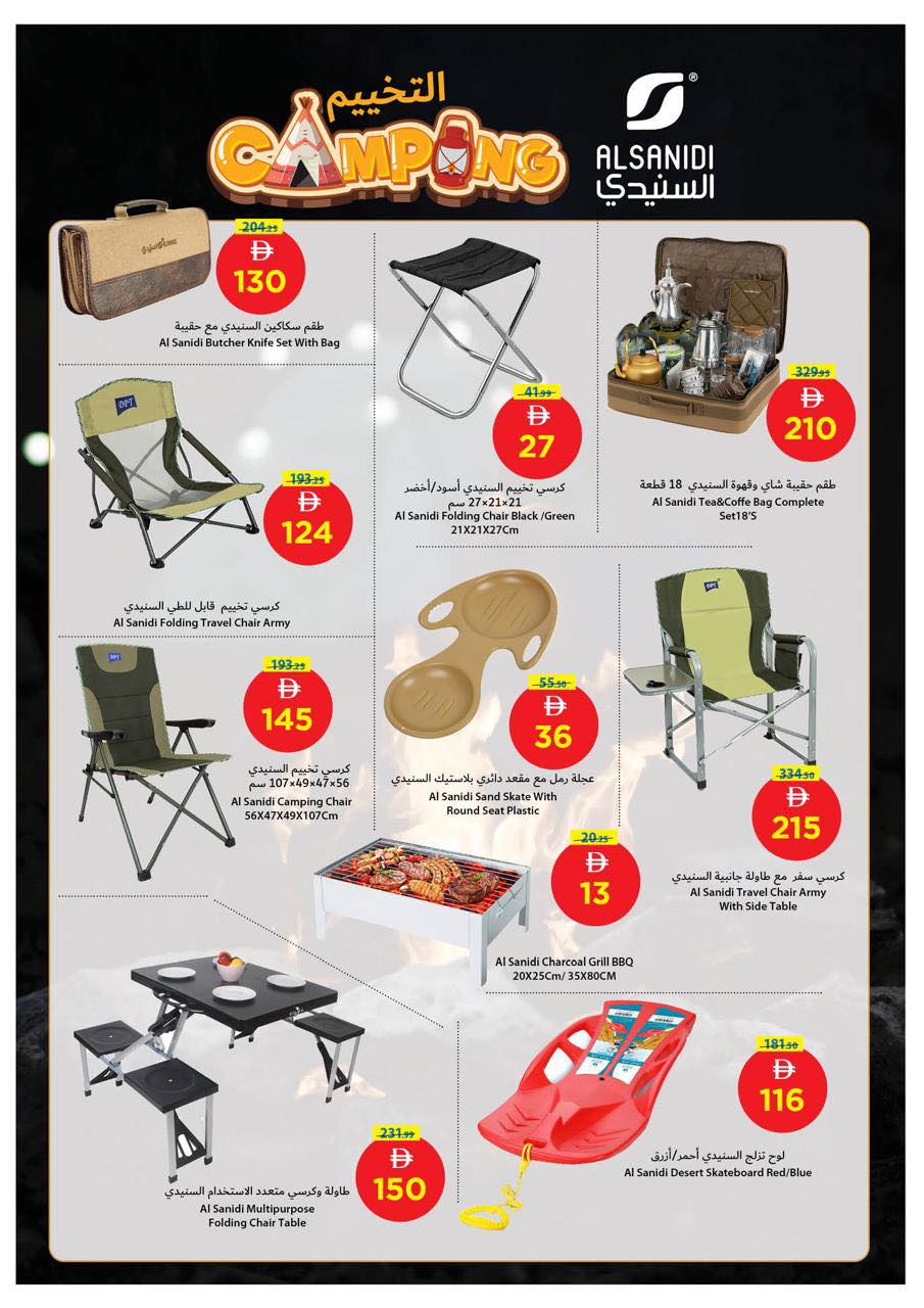 Ofertas de Cooperativa Ajmán Emiratos Árabes Unidos de 15 a 21 enero 2026 Ofertas de precios increíbles