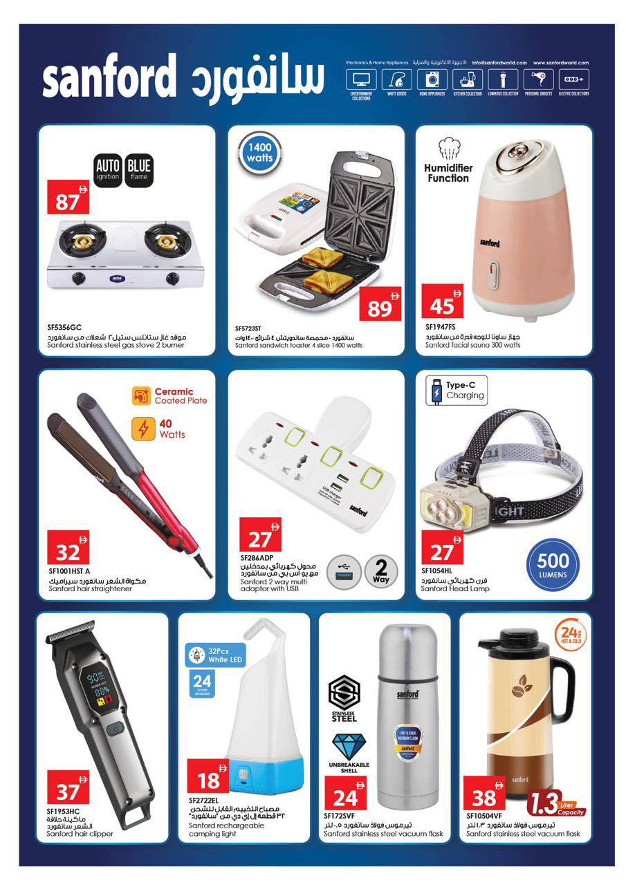 Ofertas de Cooperativa Ajmán Emiratos Árabes Unidos de 15 a 21 enero 2026 Ofertas de precios increíbles