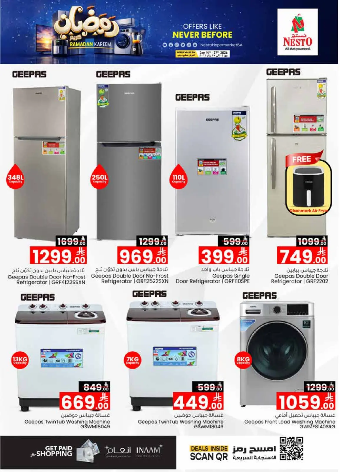 صفحة 5 ضمن عروض رمضان كريم في نستو السعودية