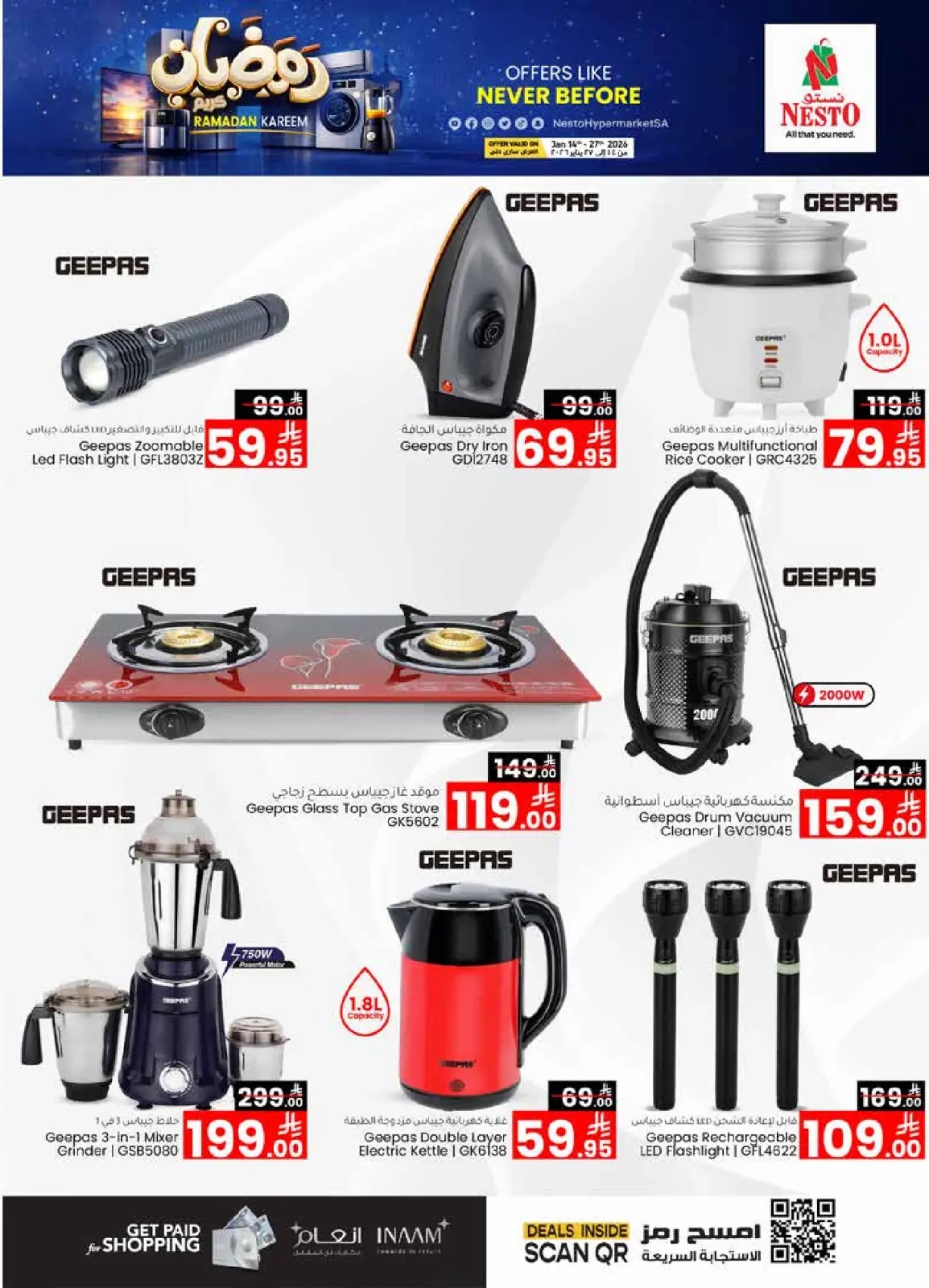 صفحة 6 ضمن عروض رمضان كريم في نستو السعودية