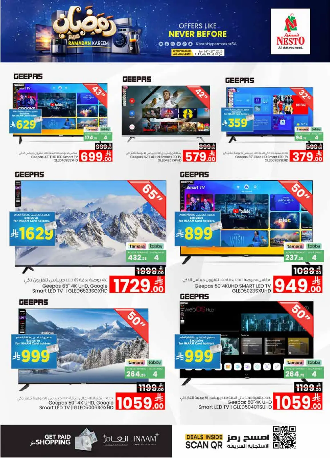 صفحة 9 ضمن عروض رمضان كريم في نستو السعودية