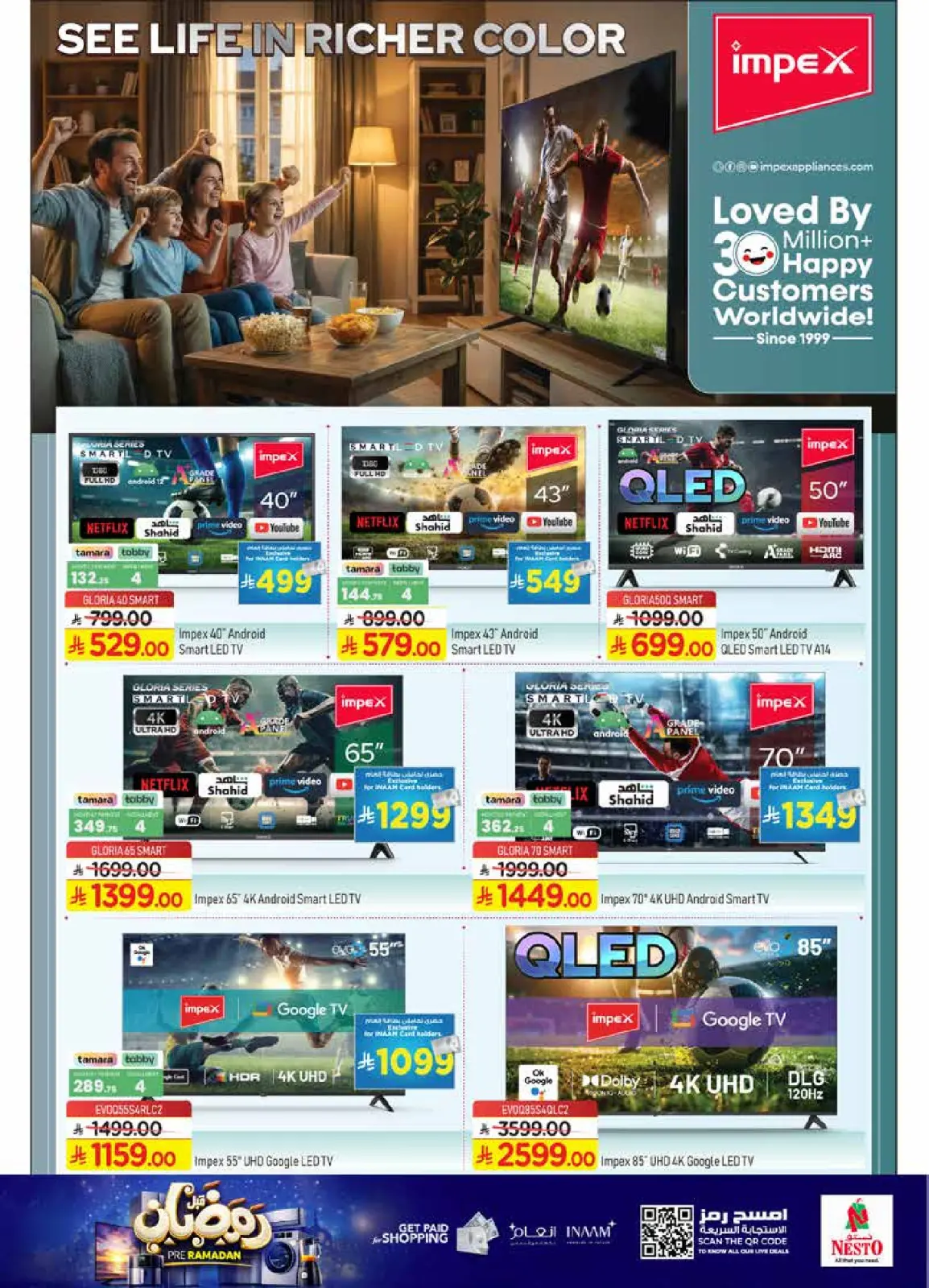 صفحة 10 ضمن عروض رمضان كريم في نستو السعودية